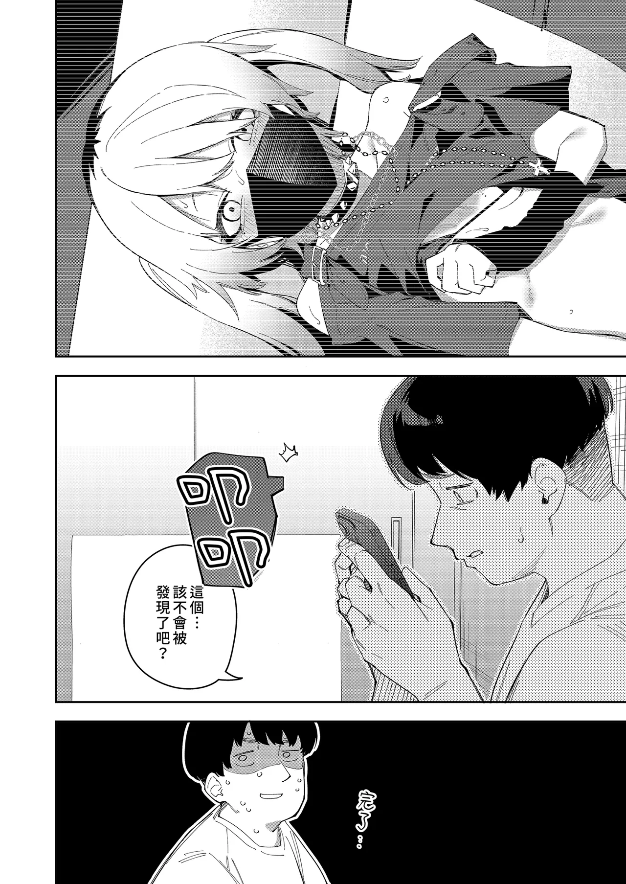 หน้า 133