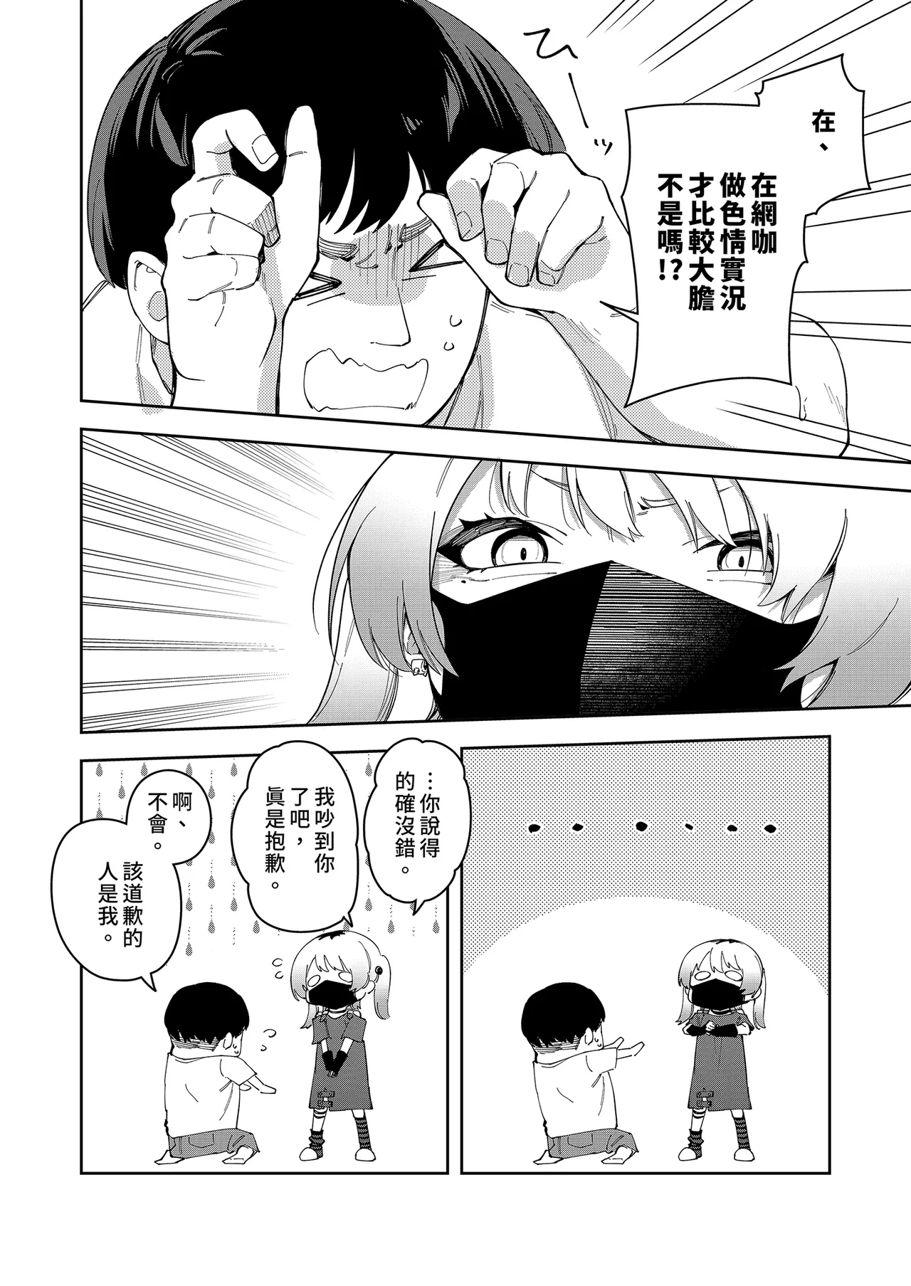 หน้า 135