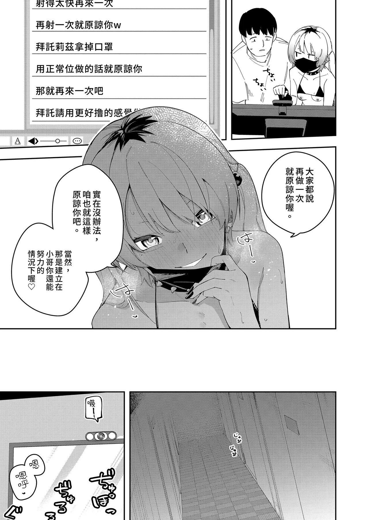หน้า 164