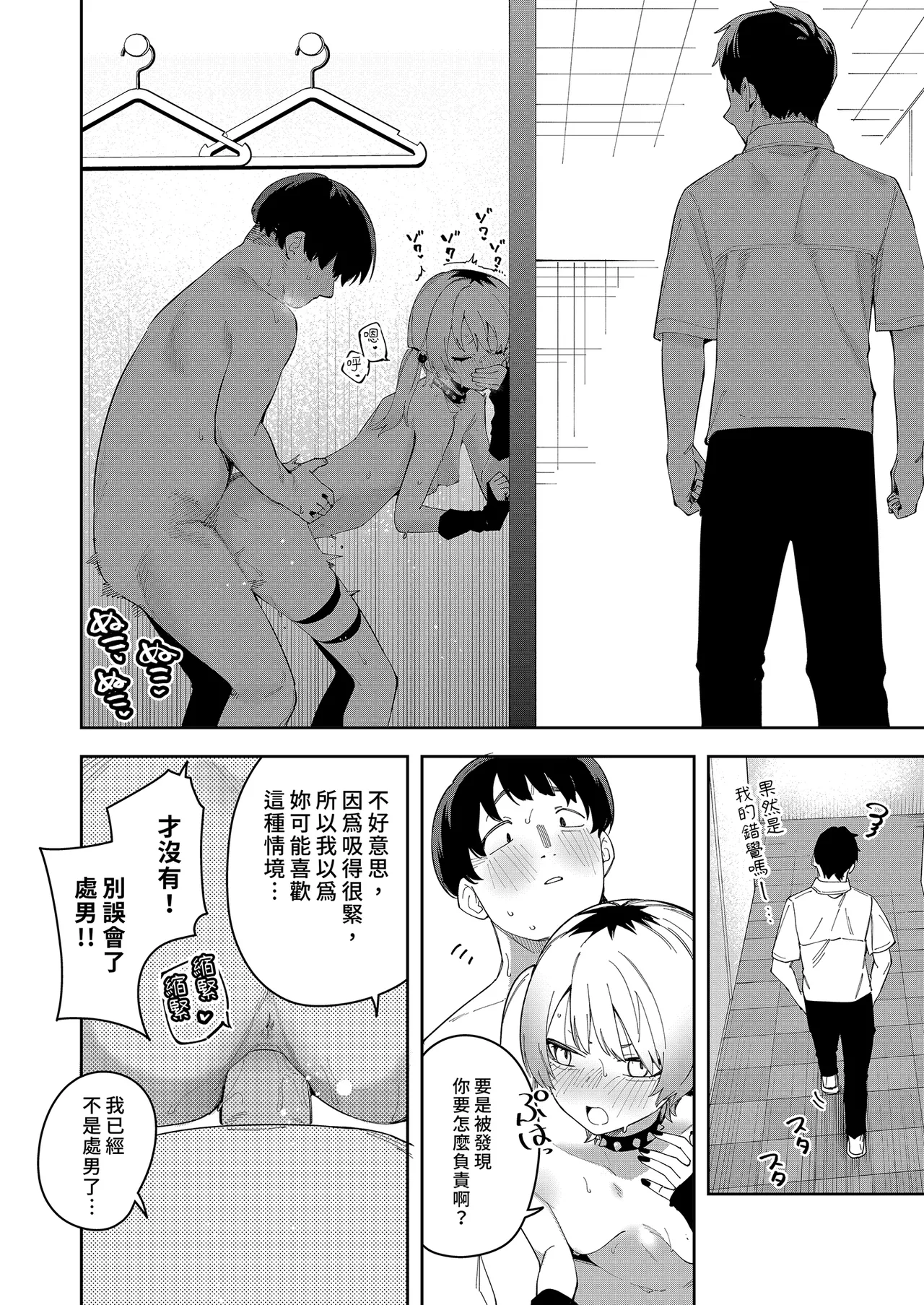 หน้า 169