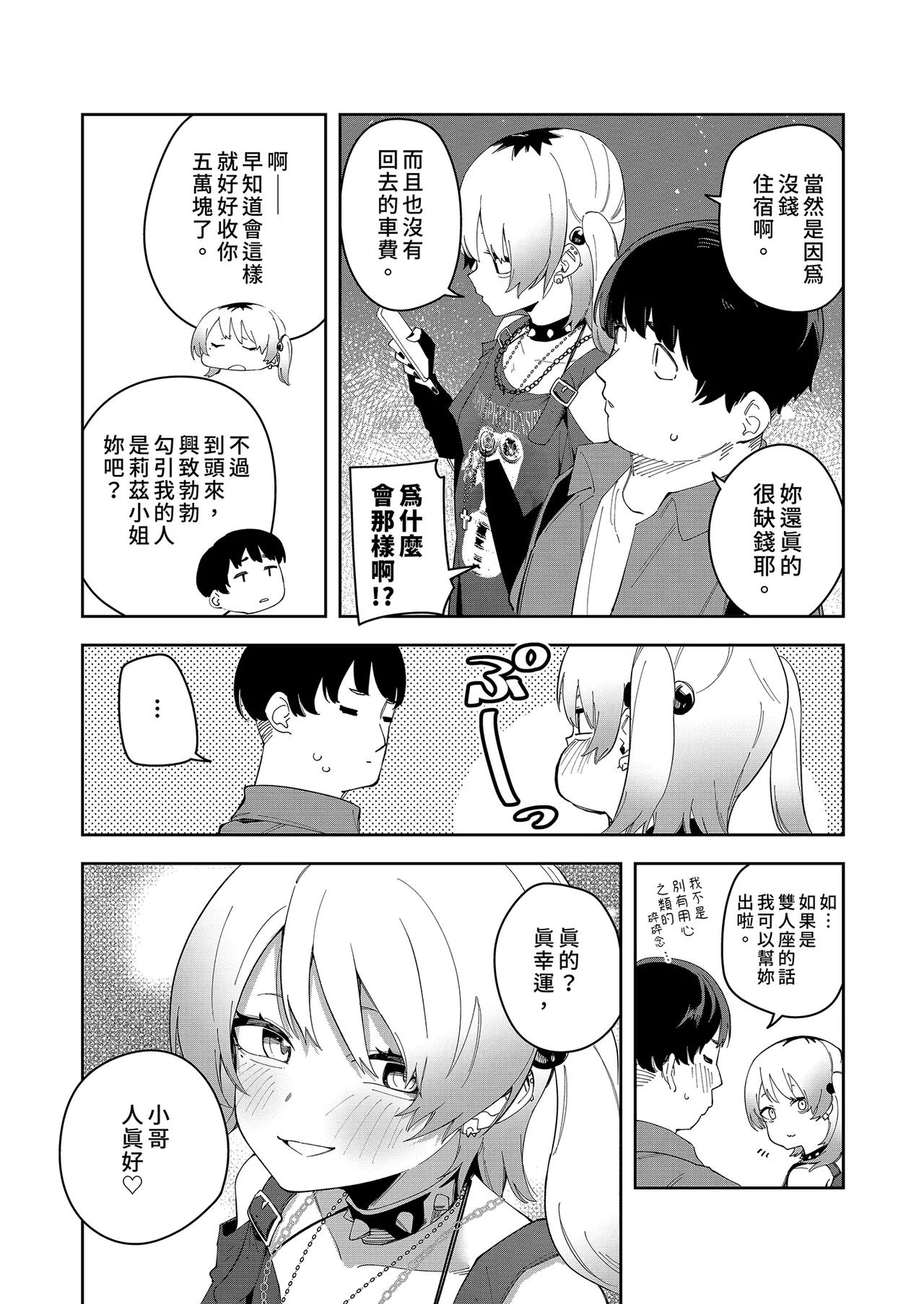 หน้า 173