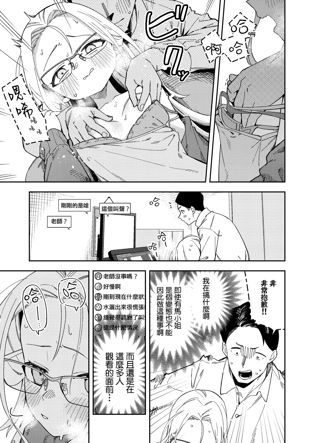 หน้า 198
