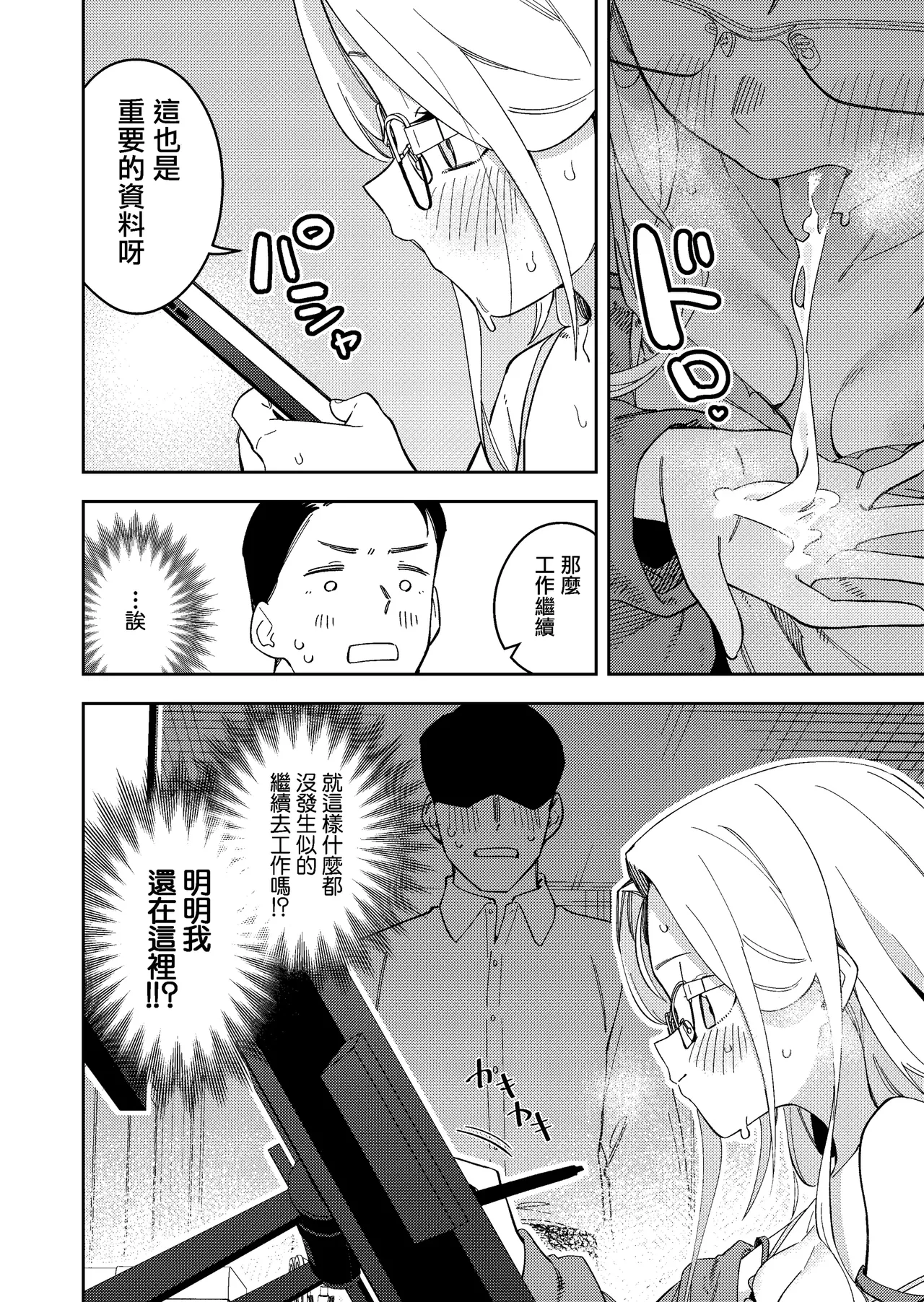 หน้า 203