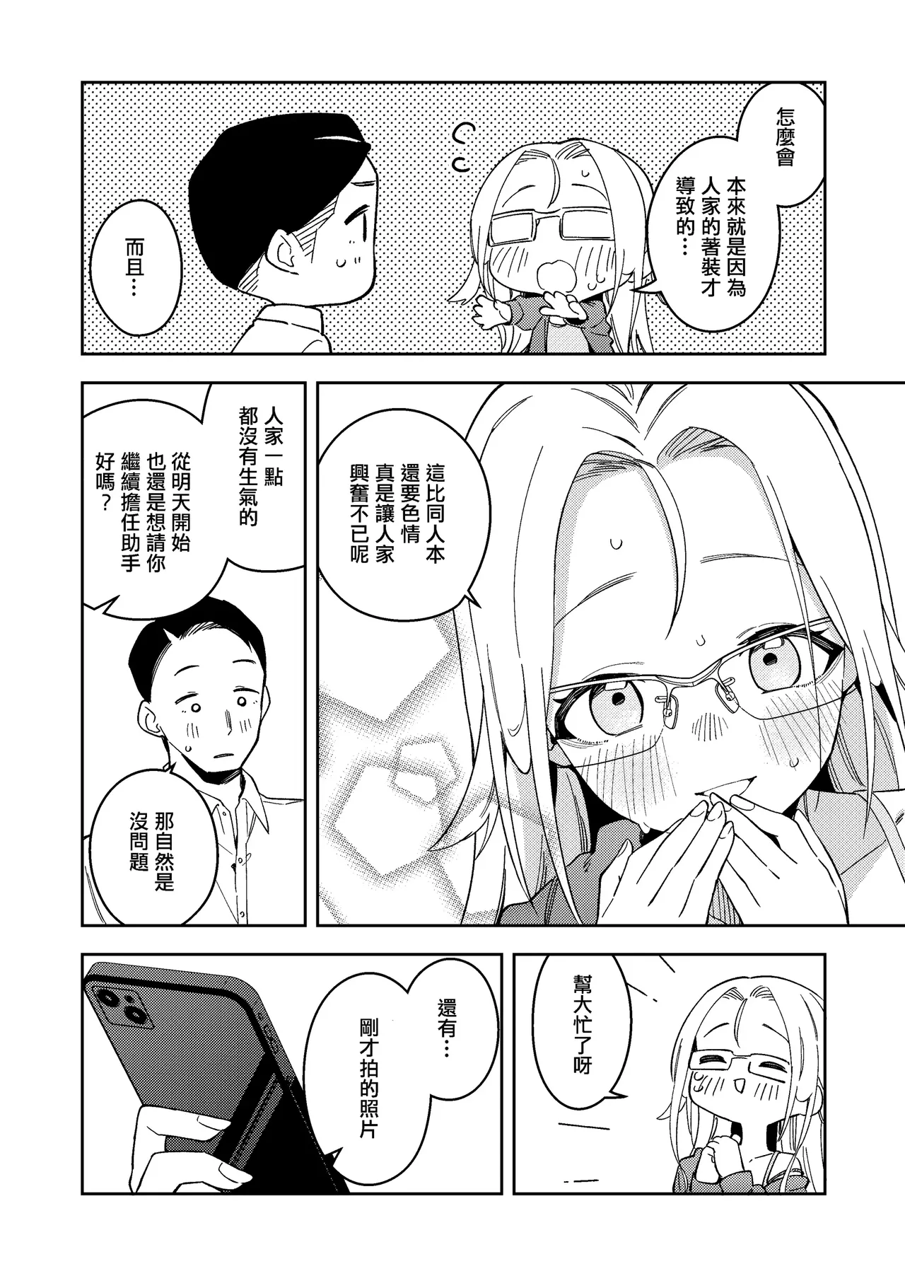 หน้า 227