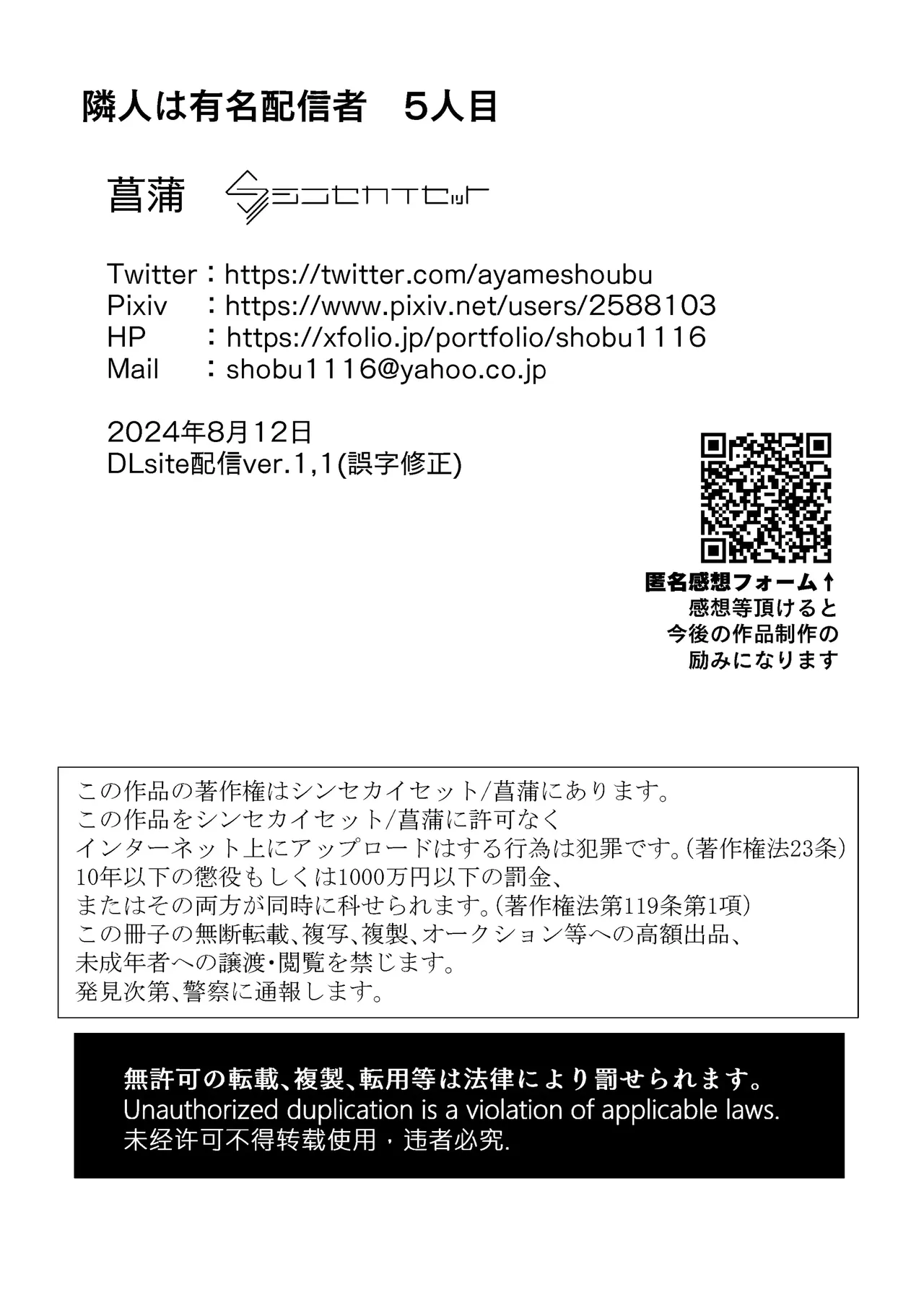 หน้า 229