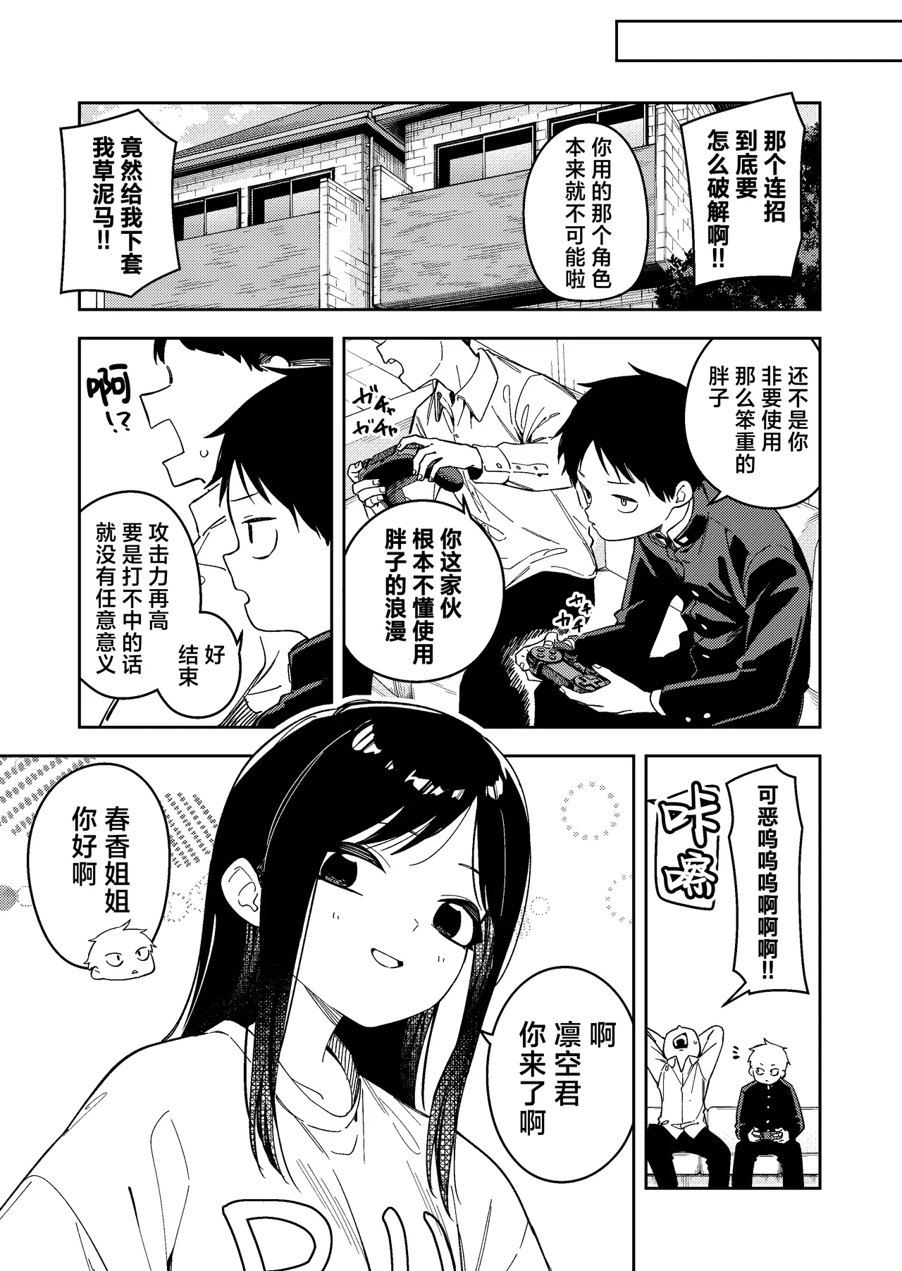 หน้า 235