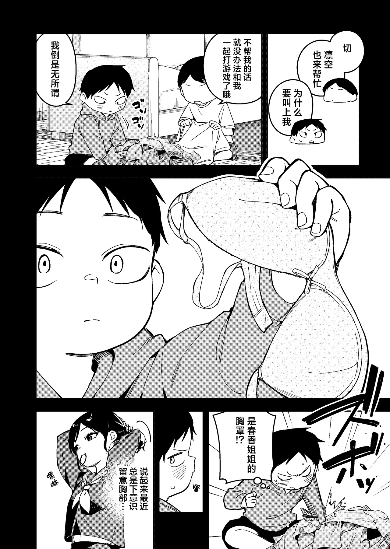 หน้า 244
