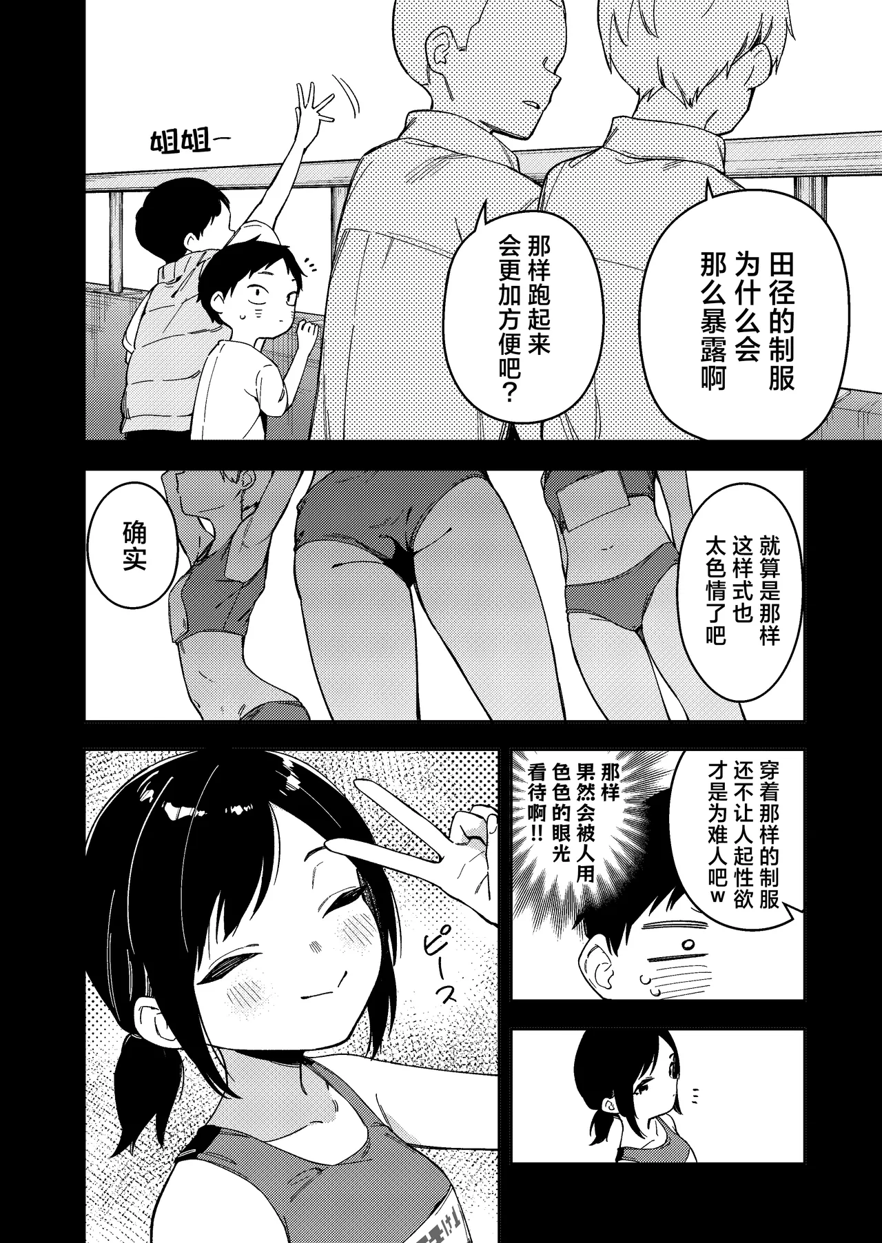 หน้า 248
