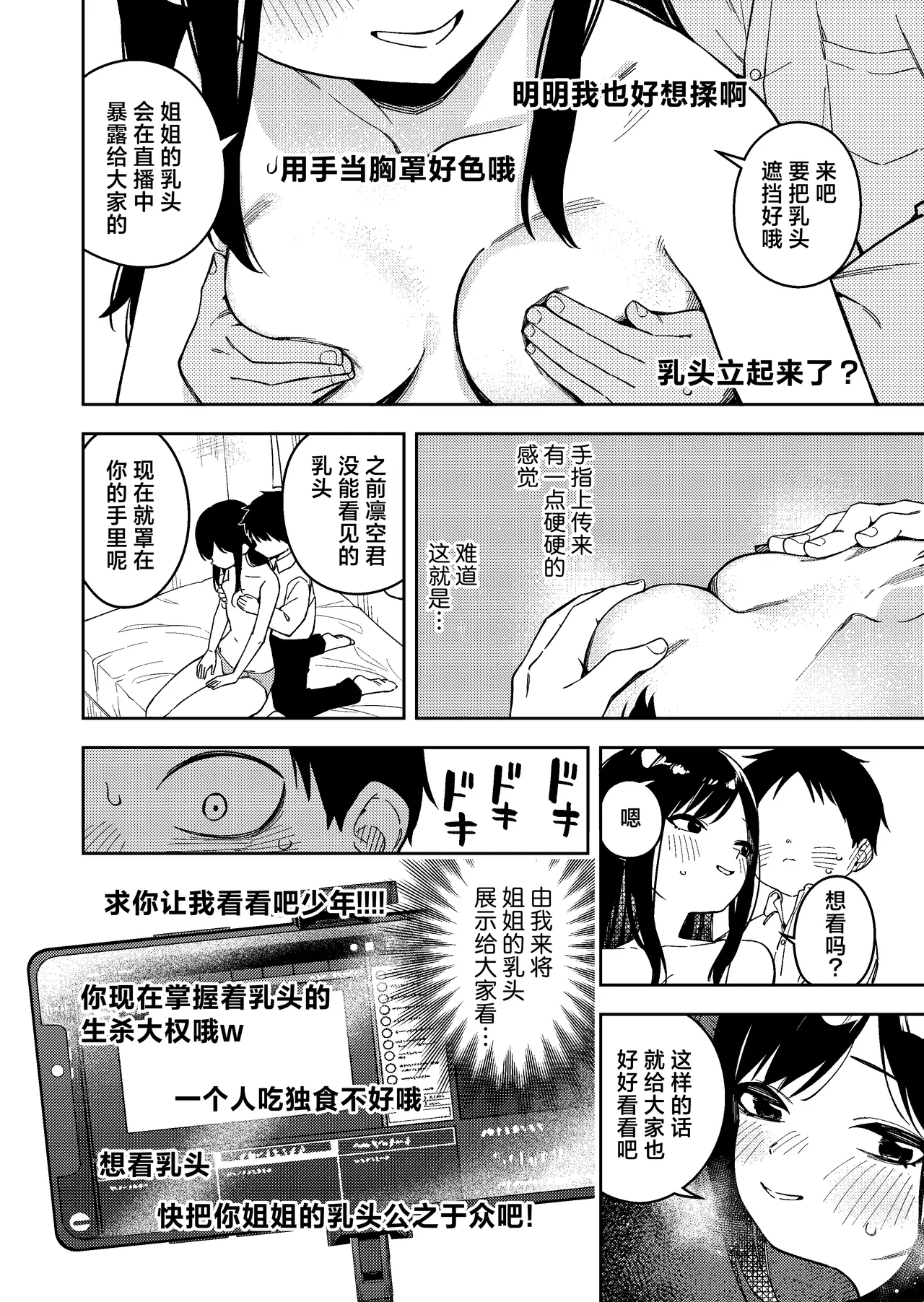 หน้า 266
