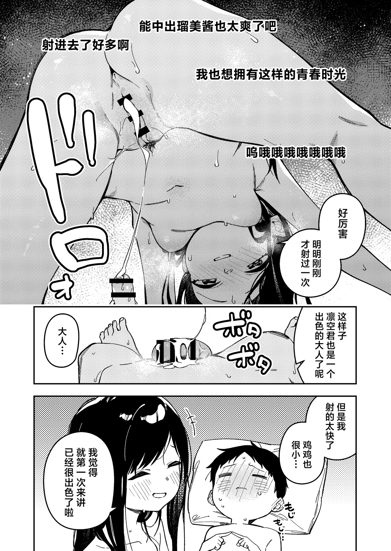 หน้า 280