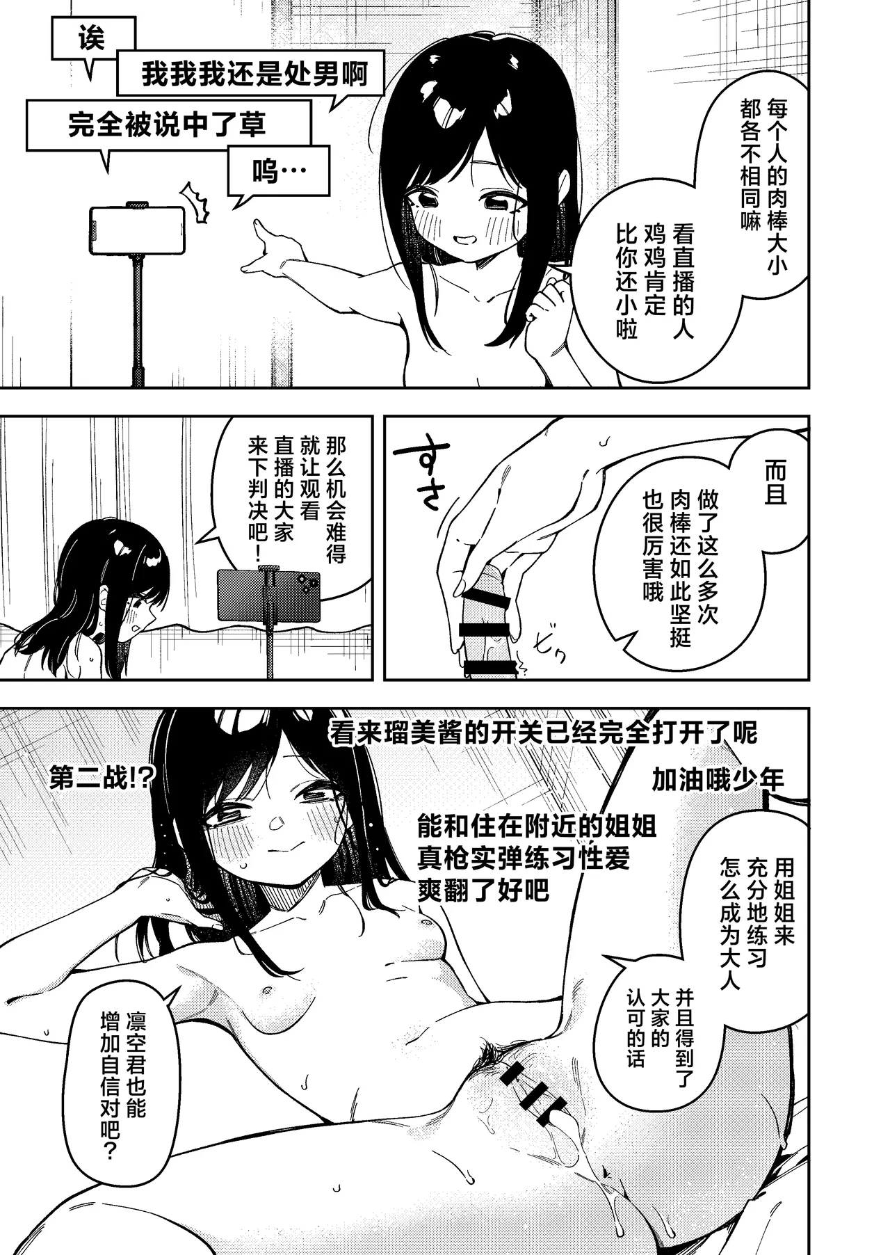 หน้า 281