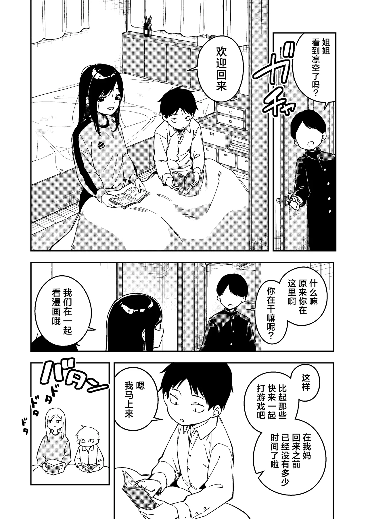 หน้า 292