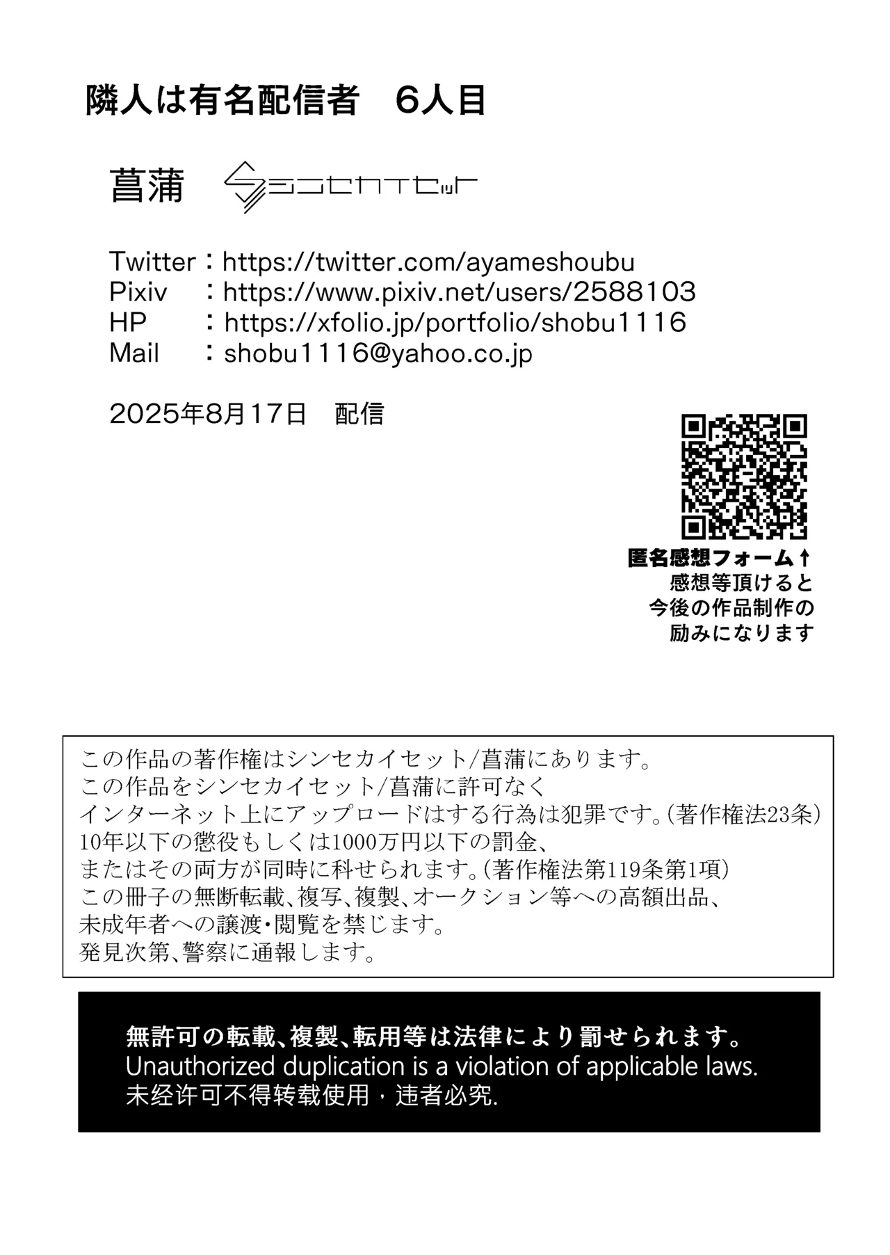 หน้า 296