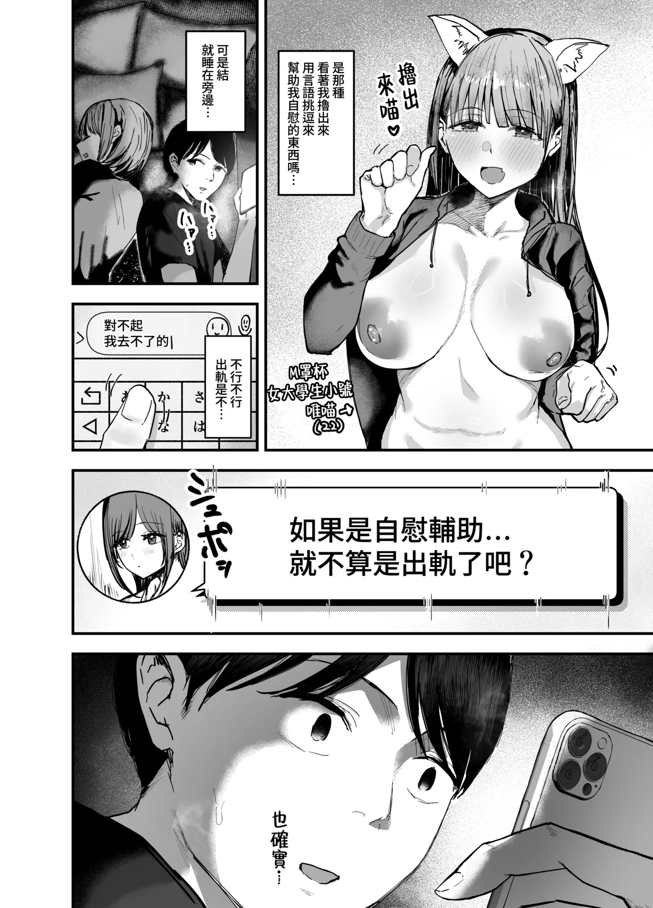 หน้า 15