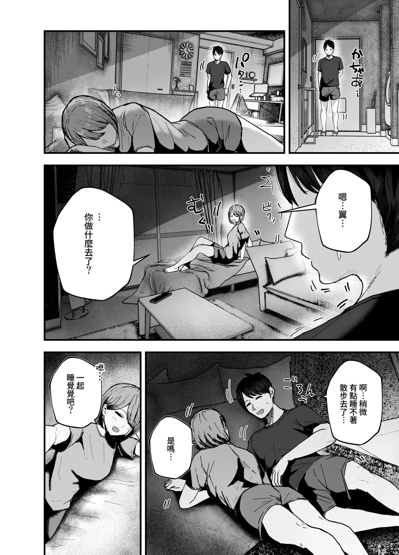 หน้า 43