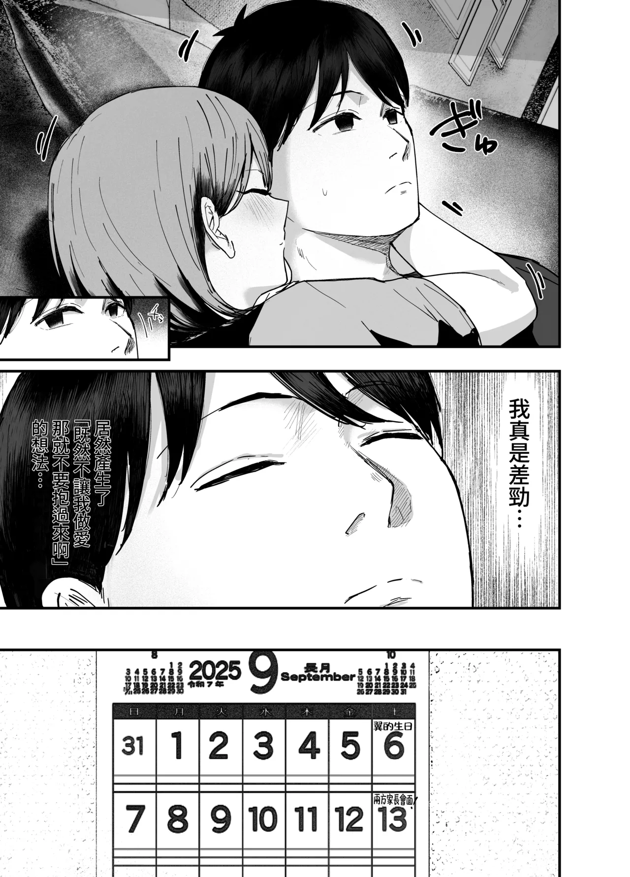 หน้า 44