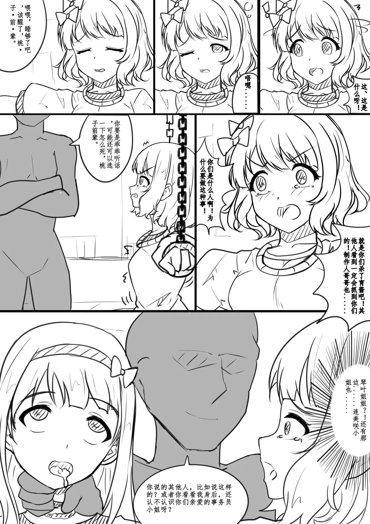 หน้า 12