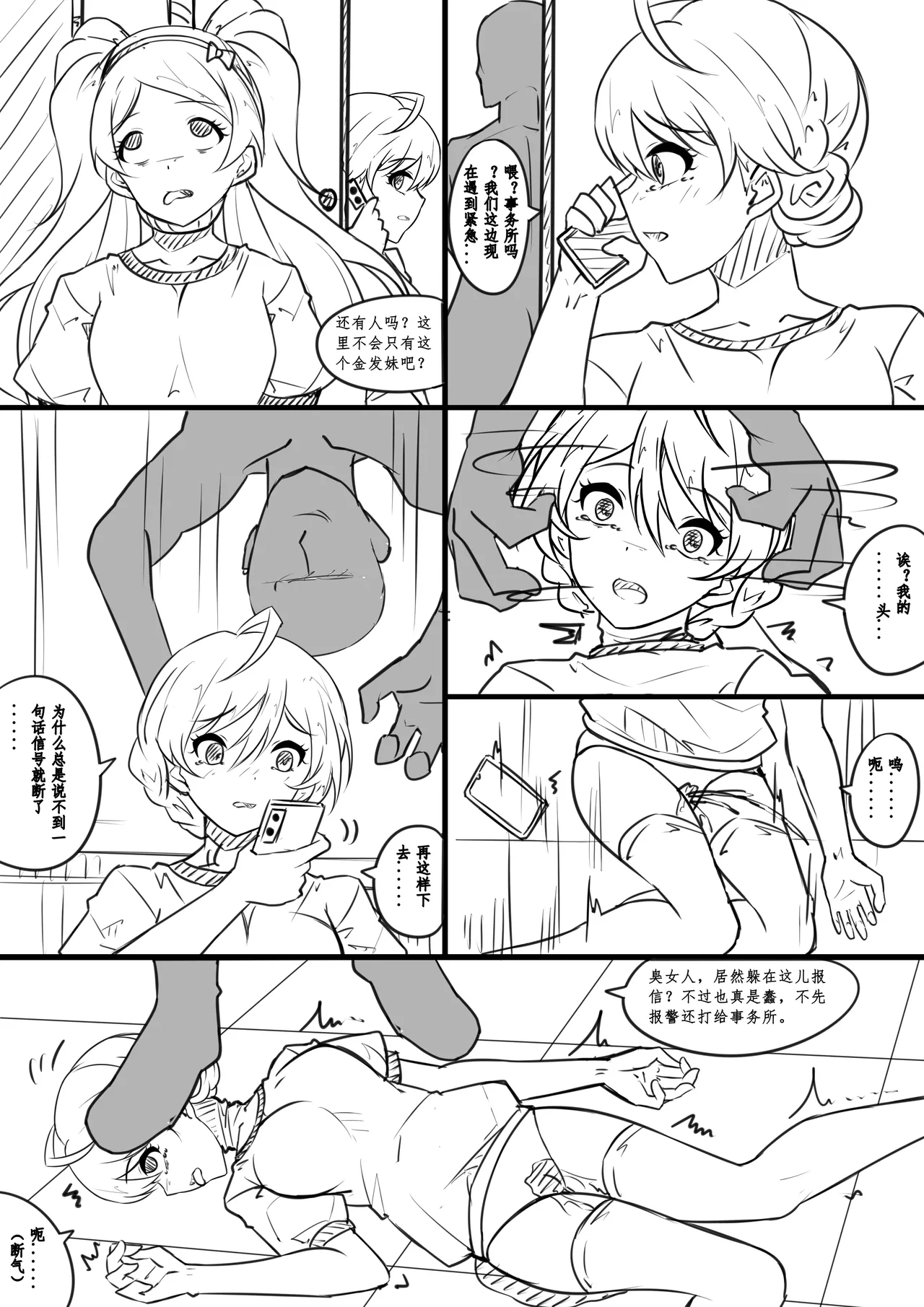 หน้า 16