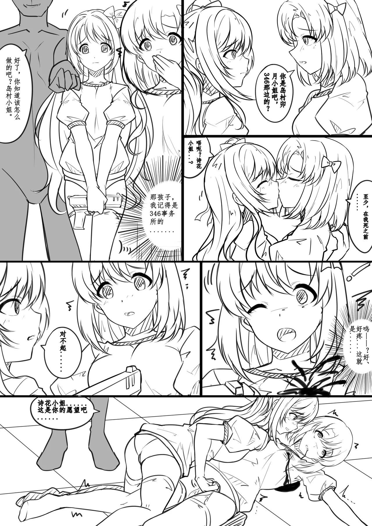 หน้า 18