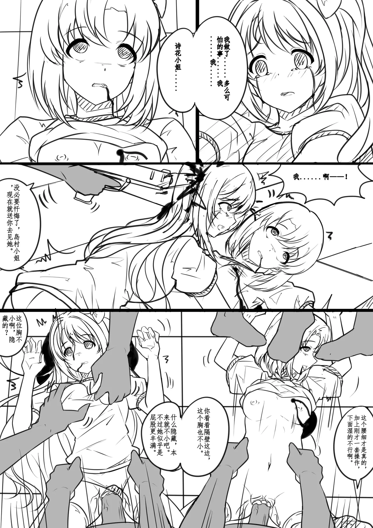 หน้า 19