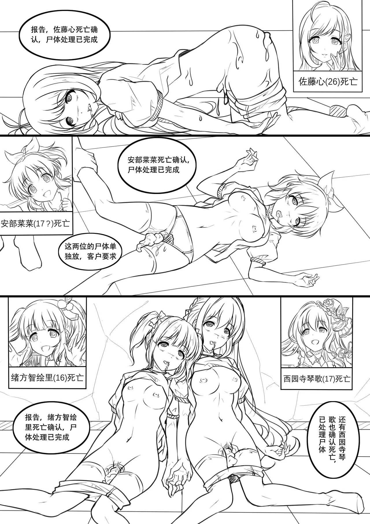 หน้า 17