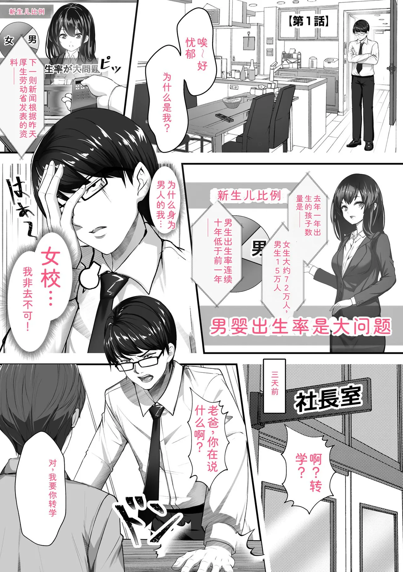 หน้า 5