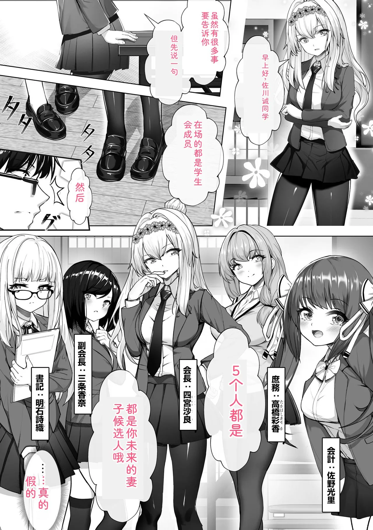 หน้า 10