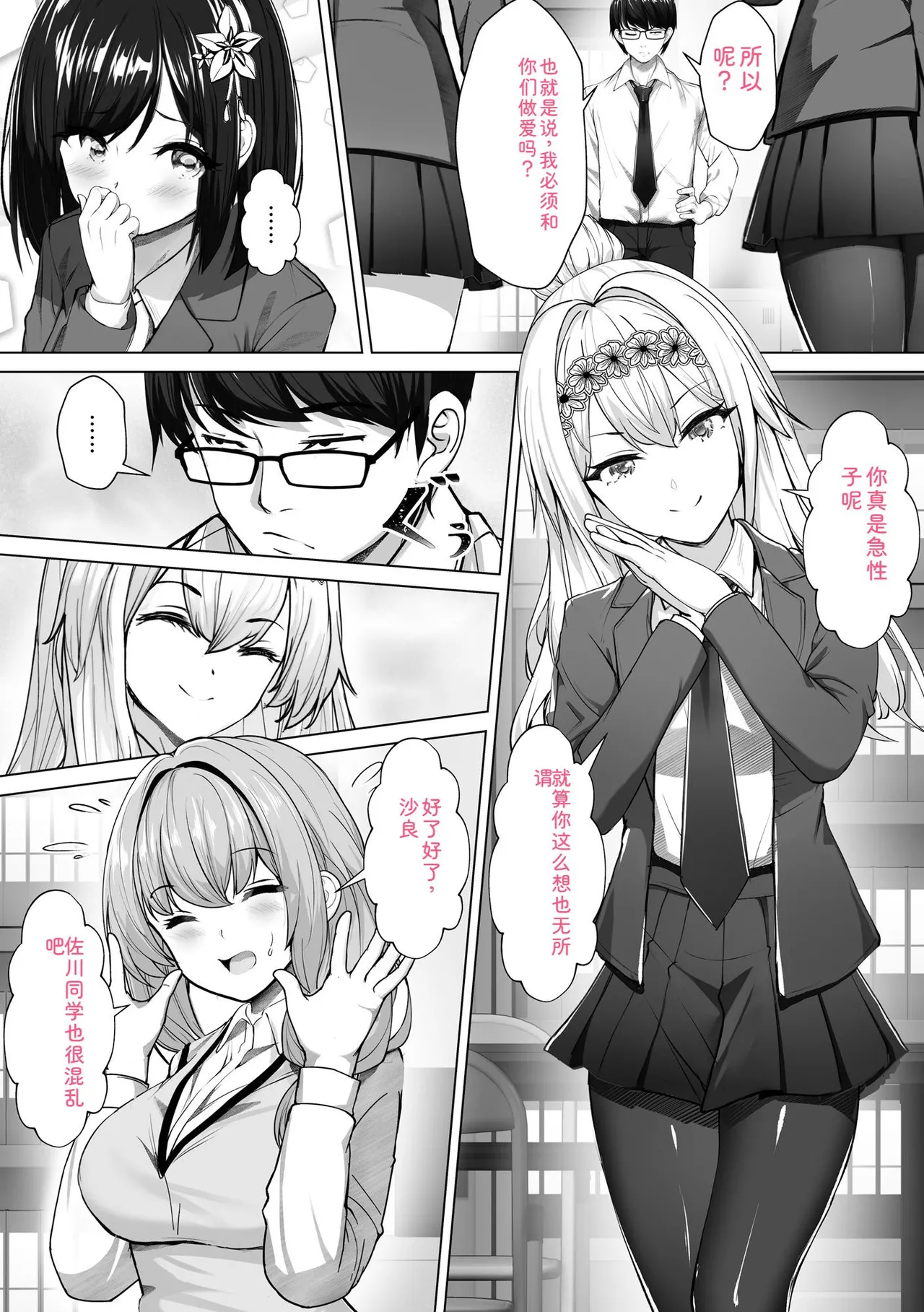 หน้า 11