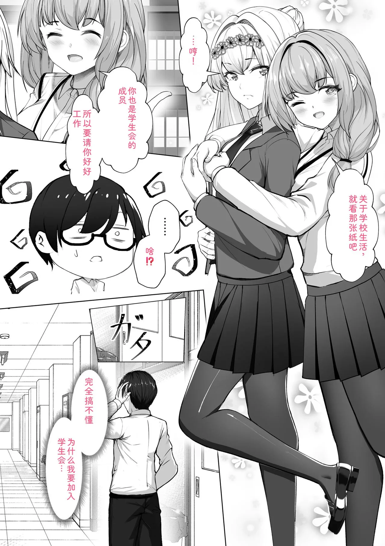 หน้า 12