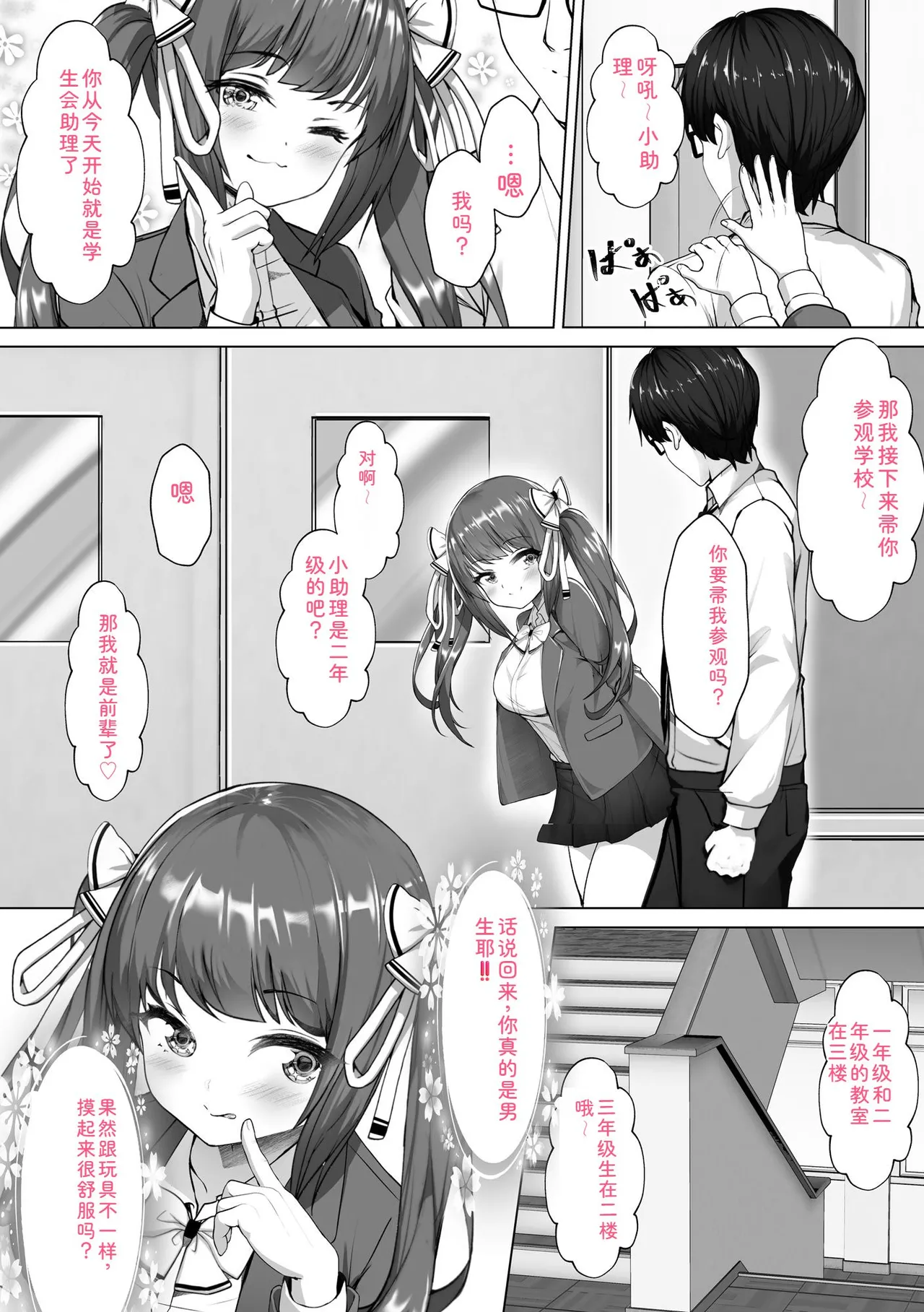 หน้า 13