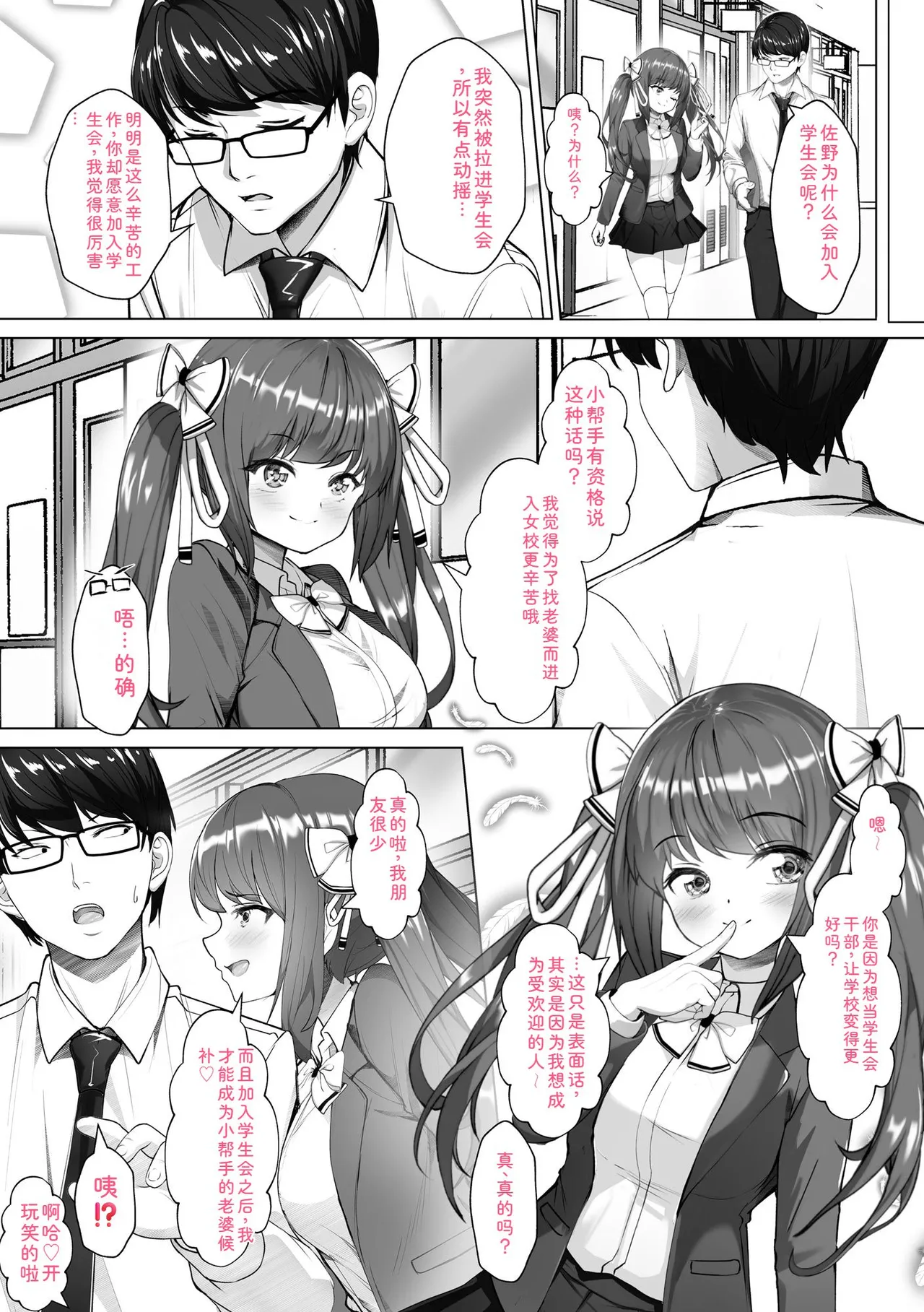 หน้า 16