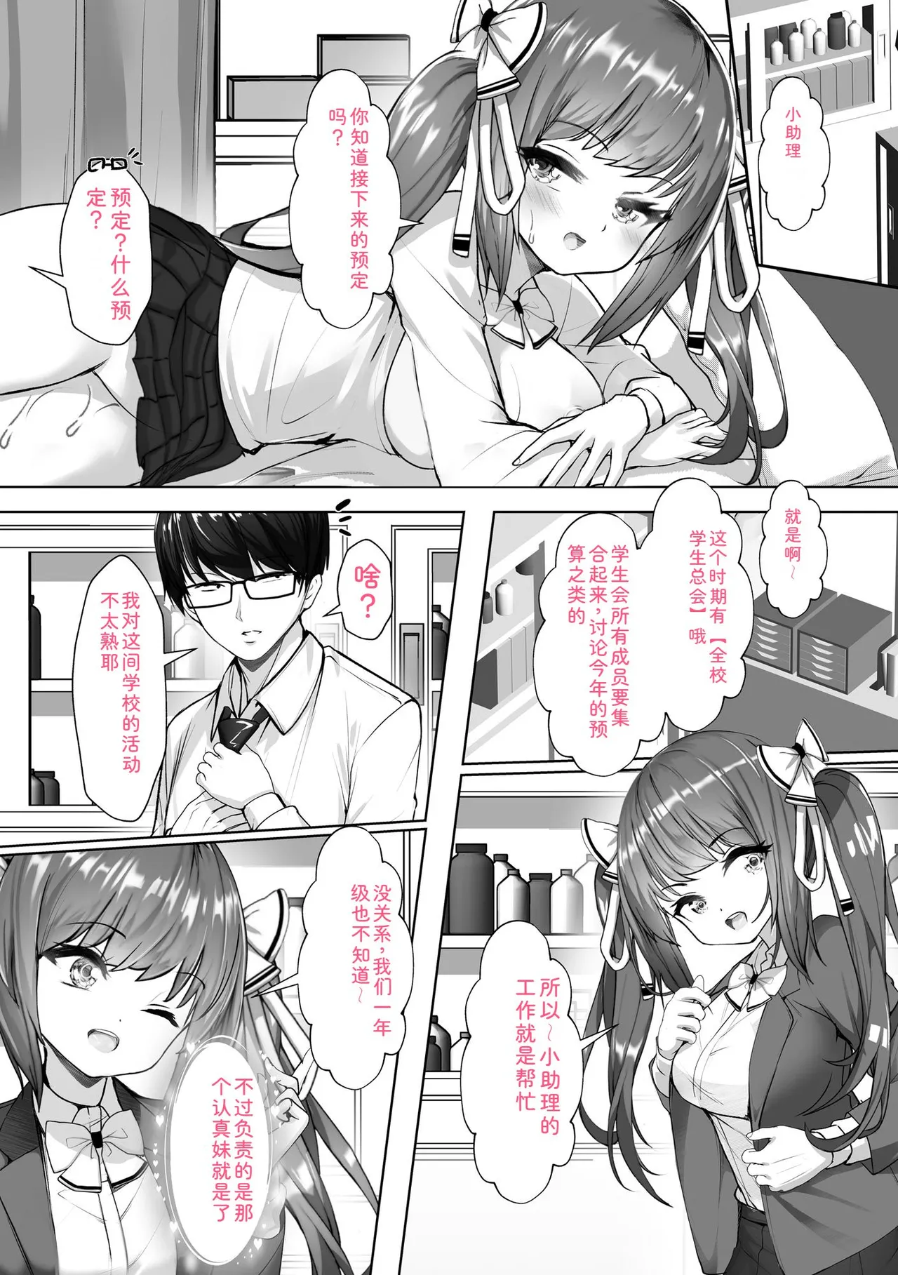 หน้า 38