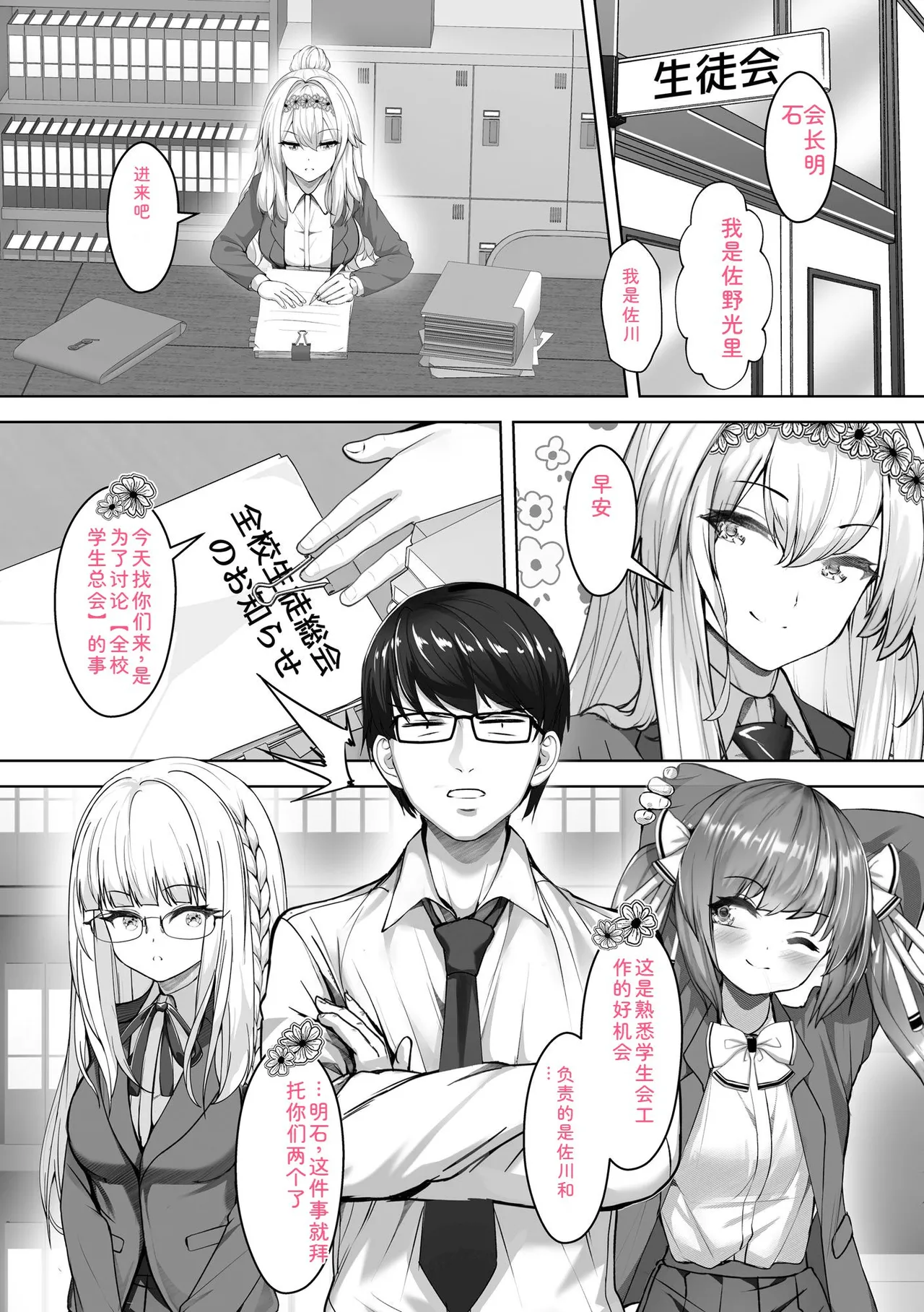หน้า 41