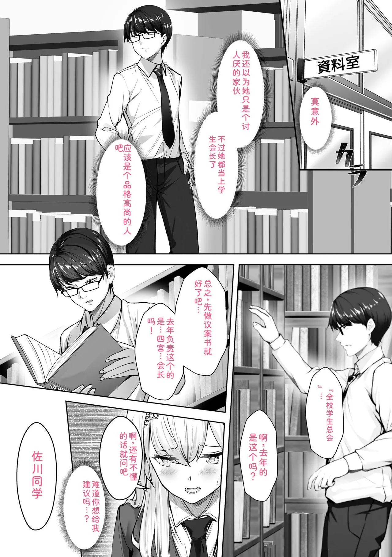 หน้า 44