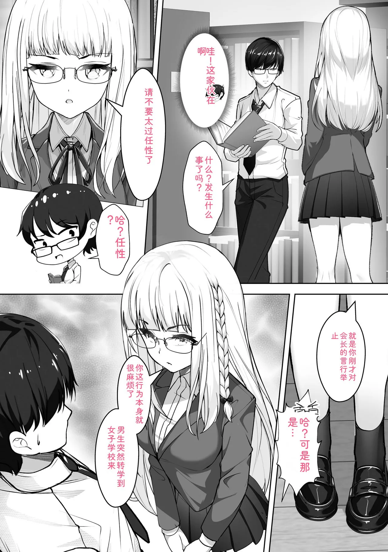 หน้า 45