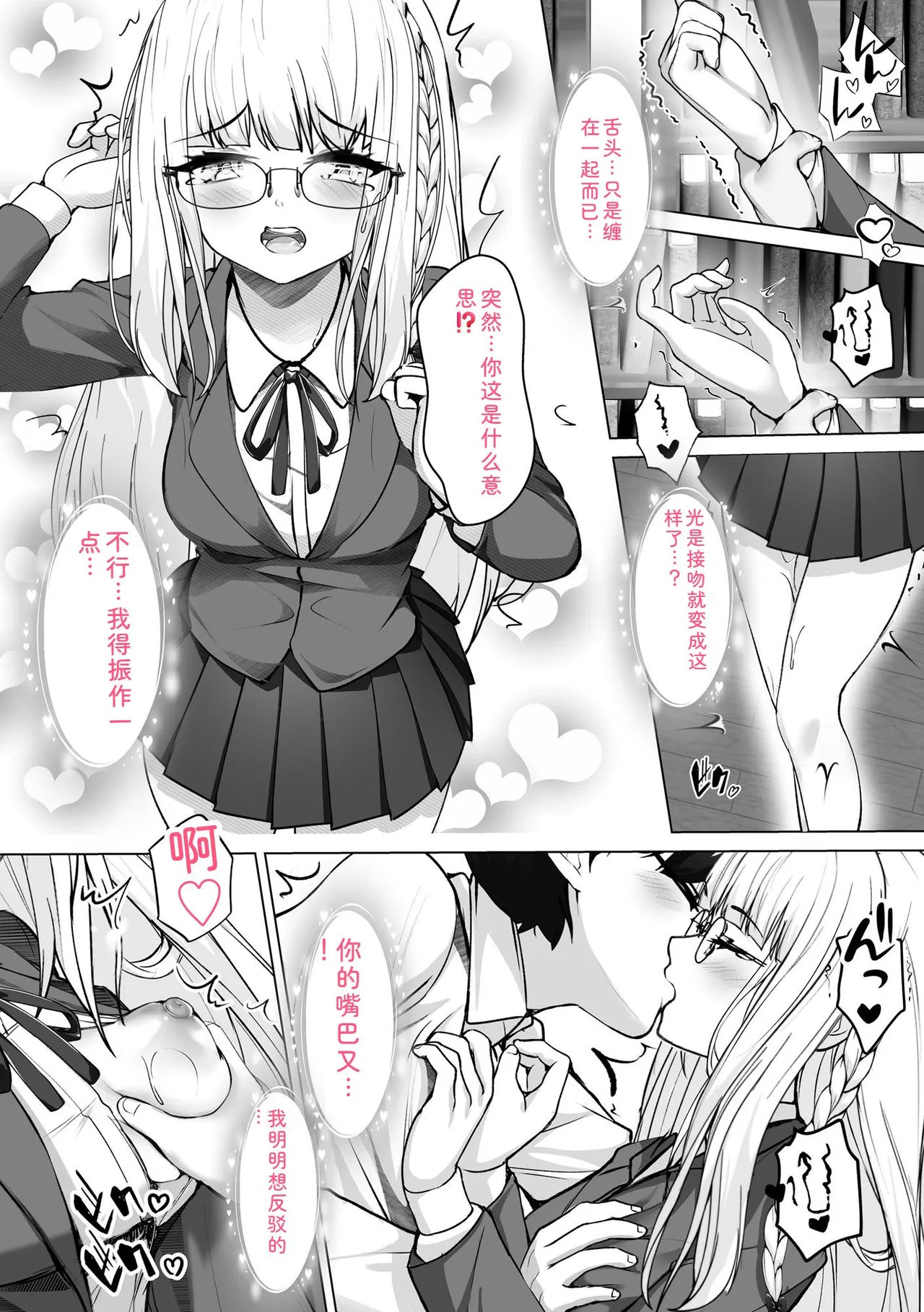 หน้า 48