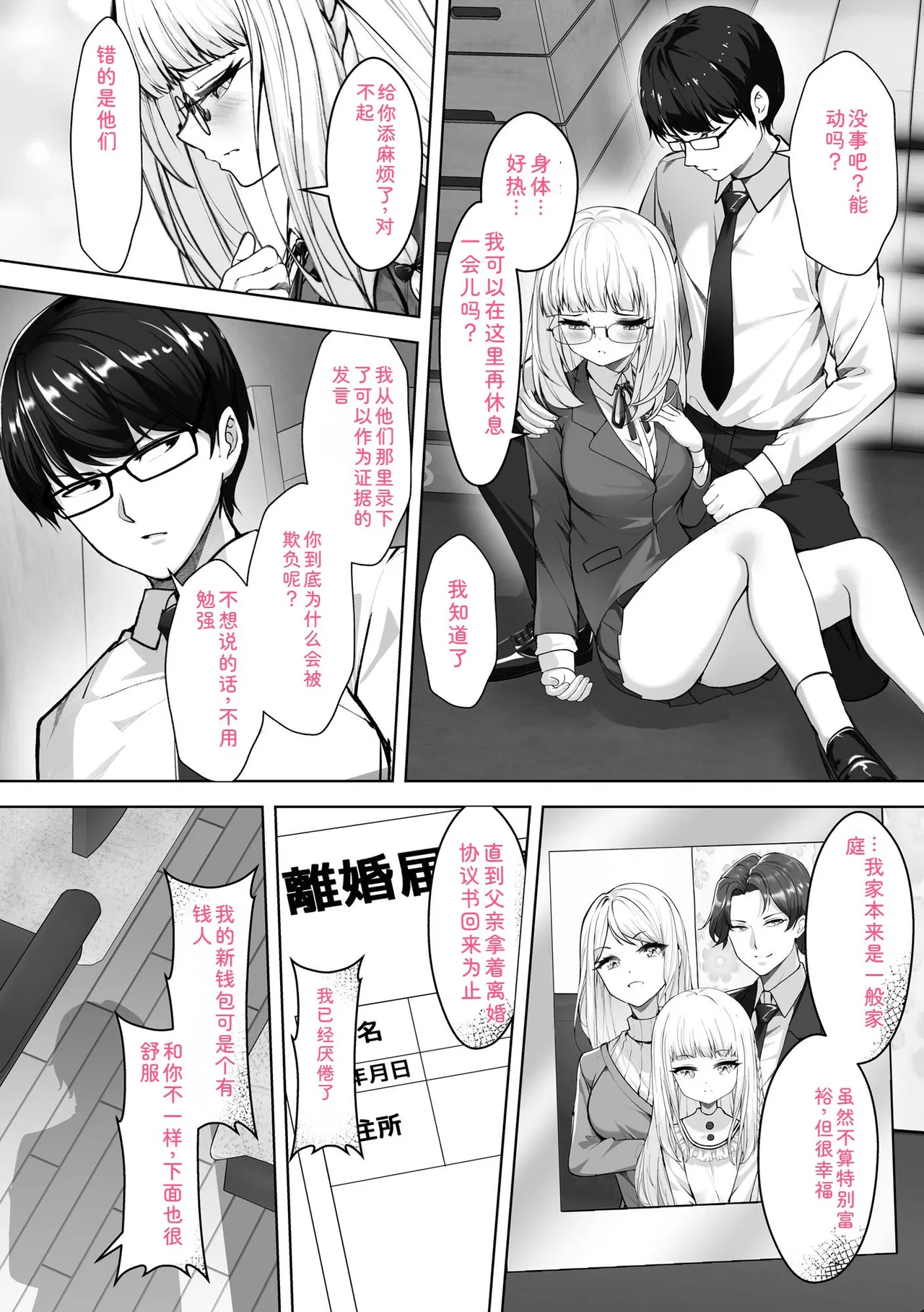 หน้า 62