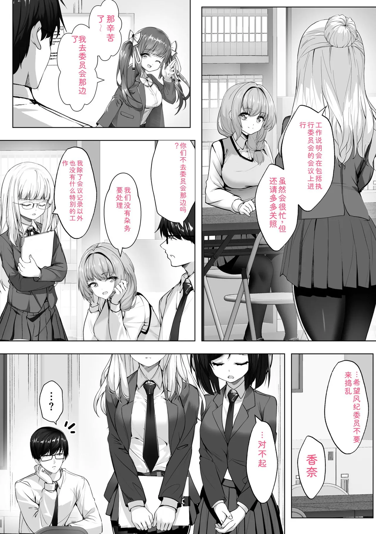หน้า 104
