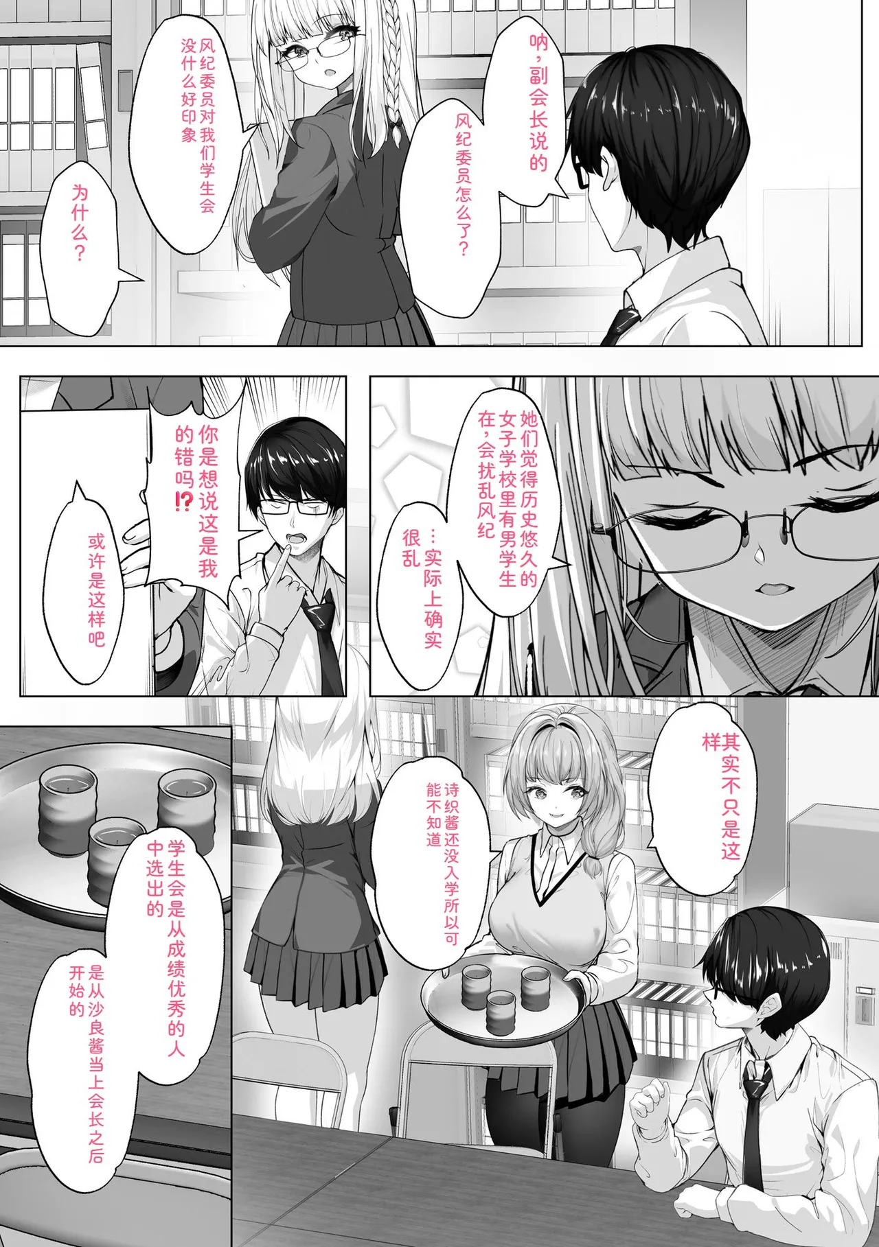 หน้า 105