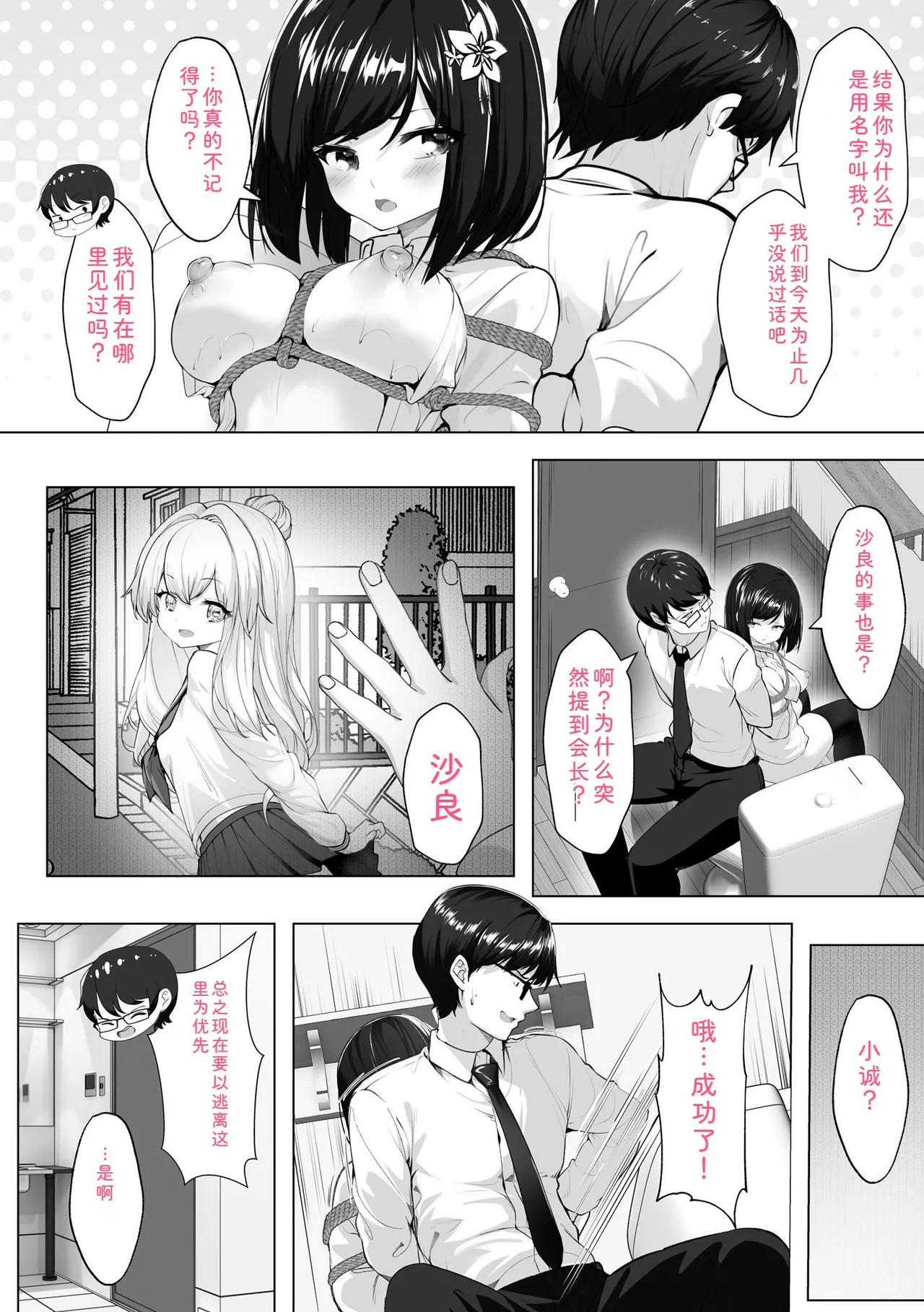 หน้า 116
