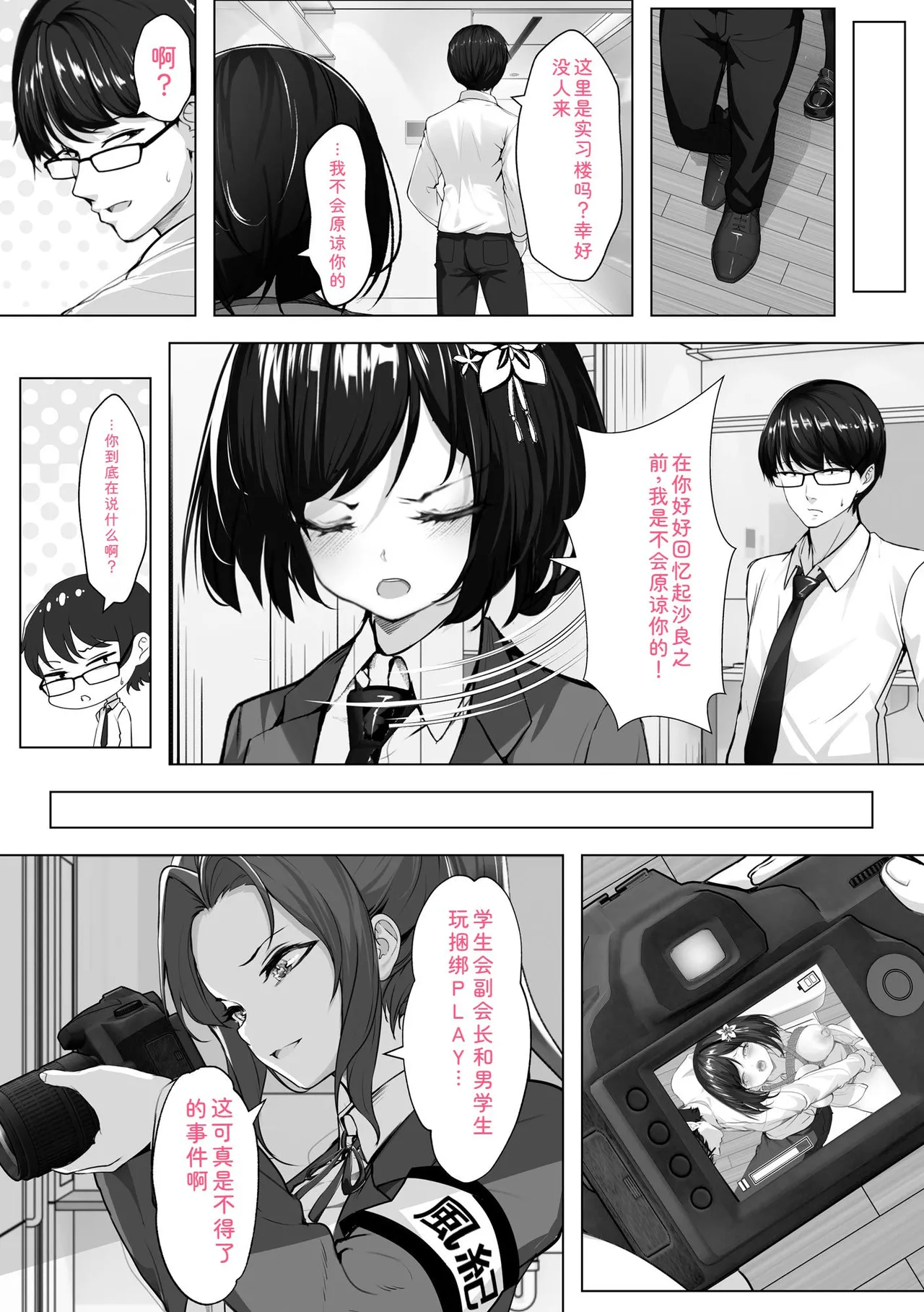 หน้า 122
