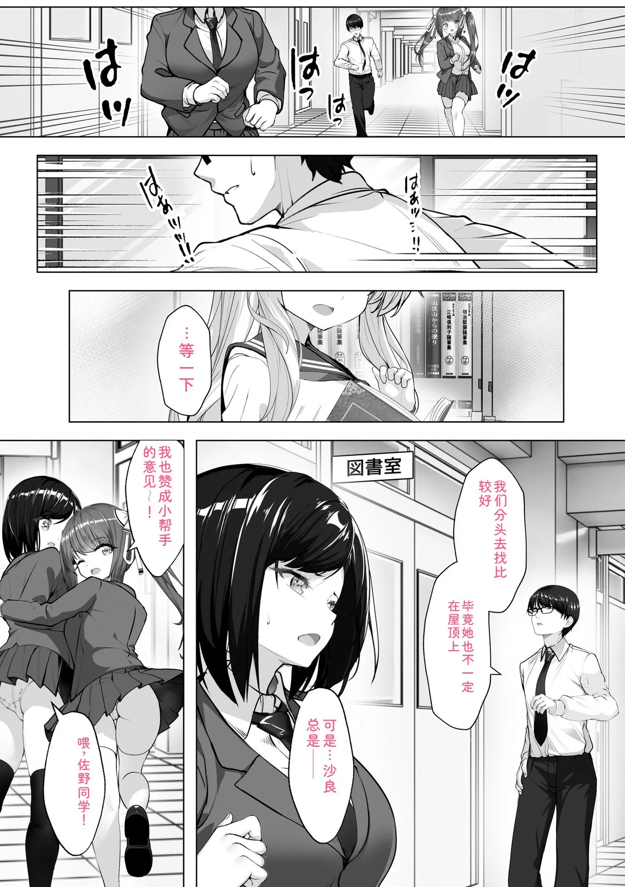 หน้า 127