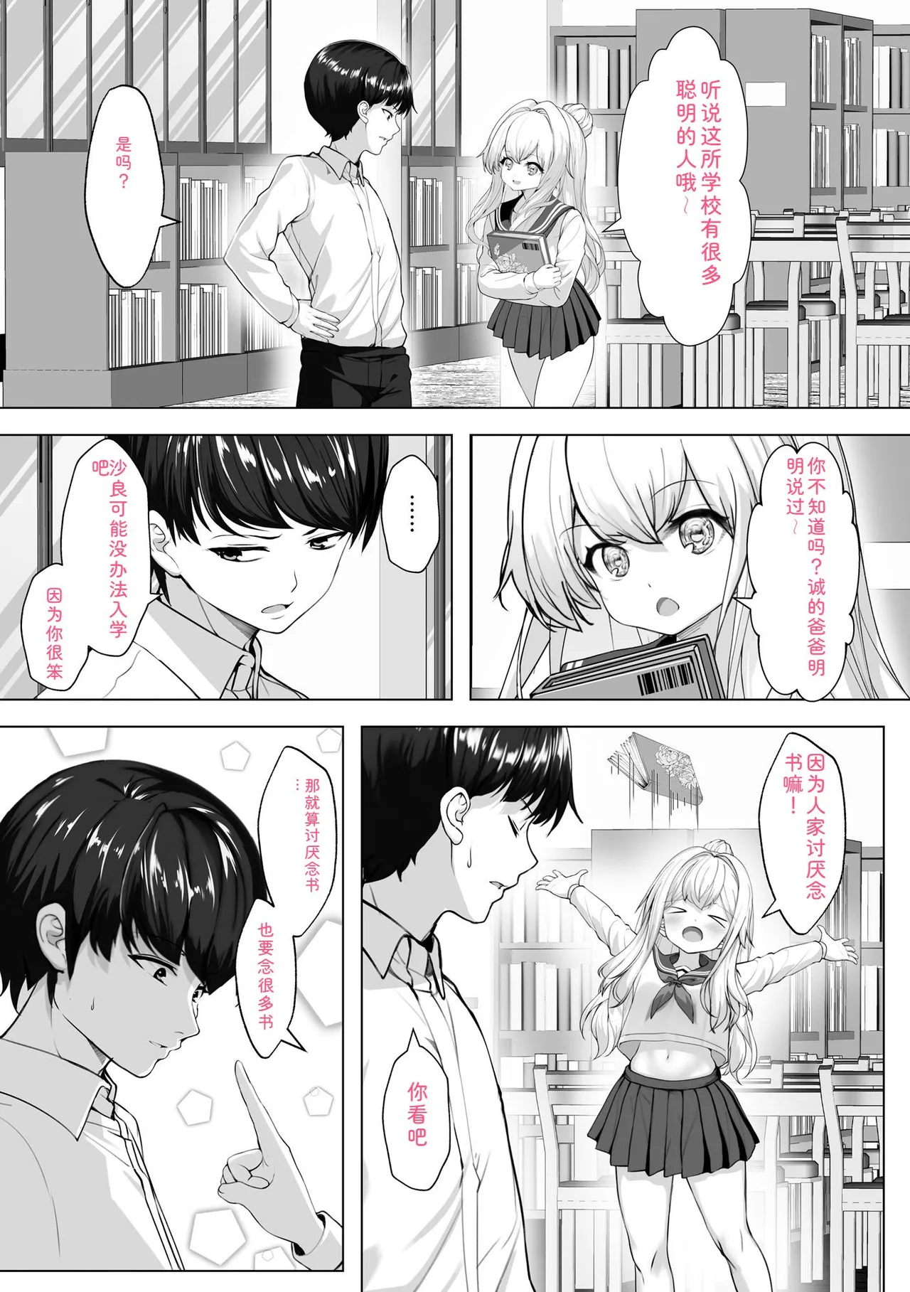 หน้า 131