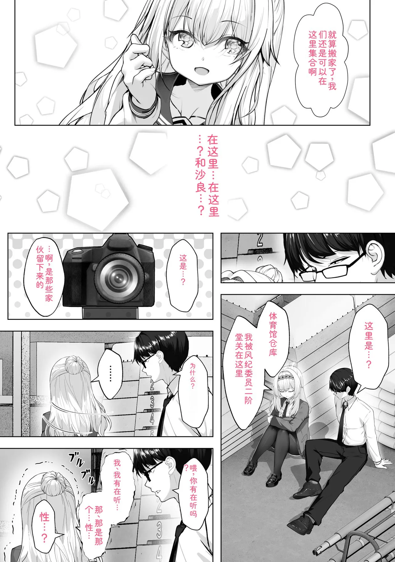 หน้า 132