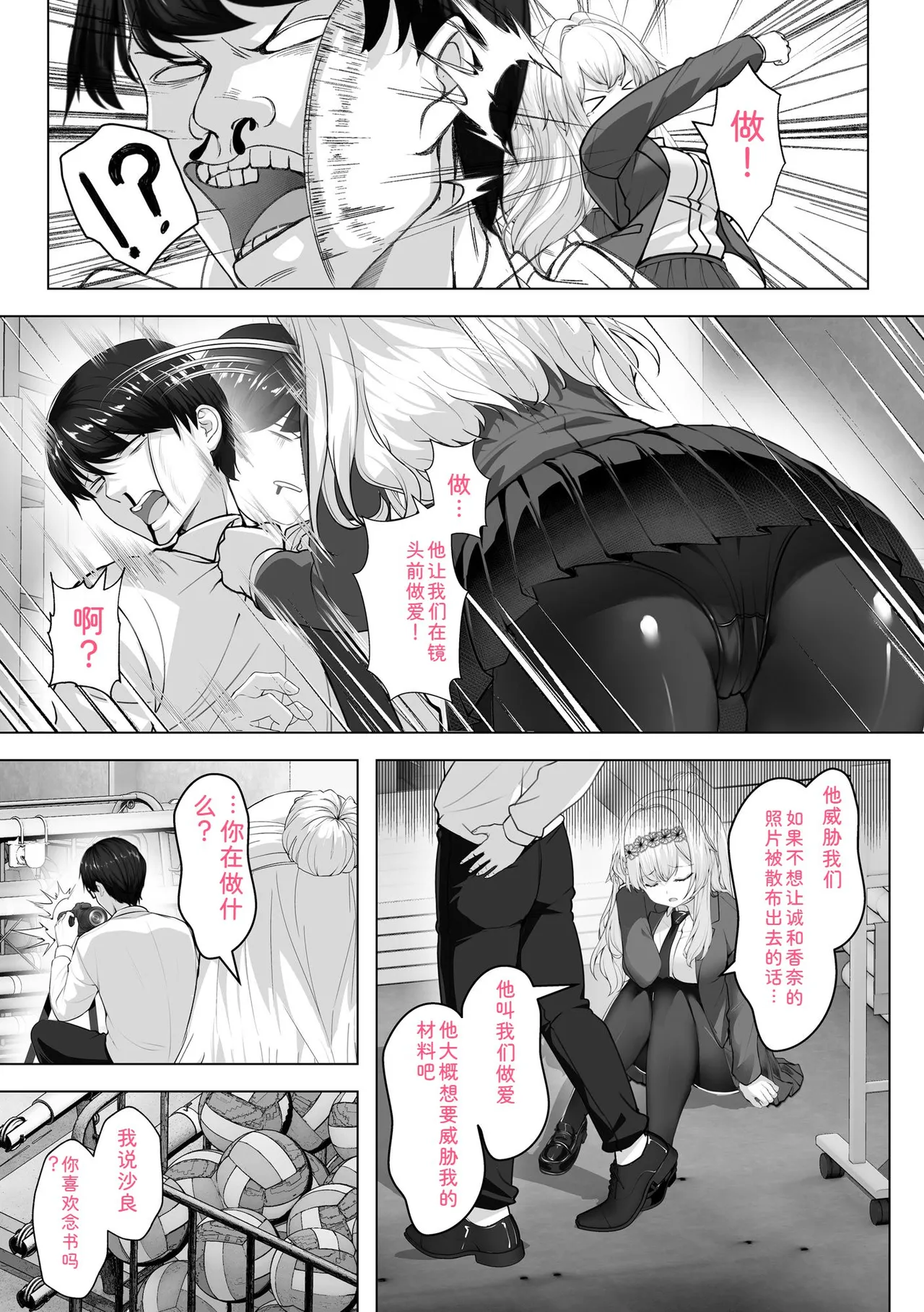 หน้า 133