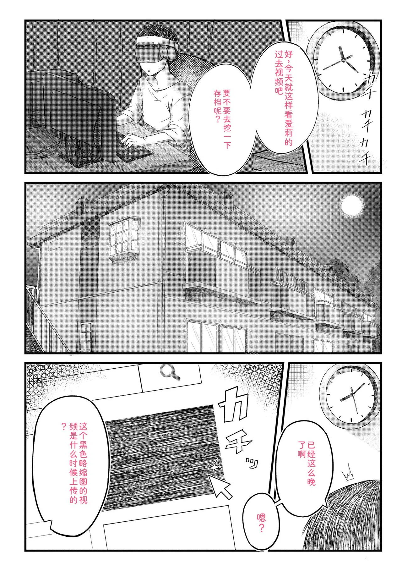 หน้า 152