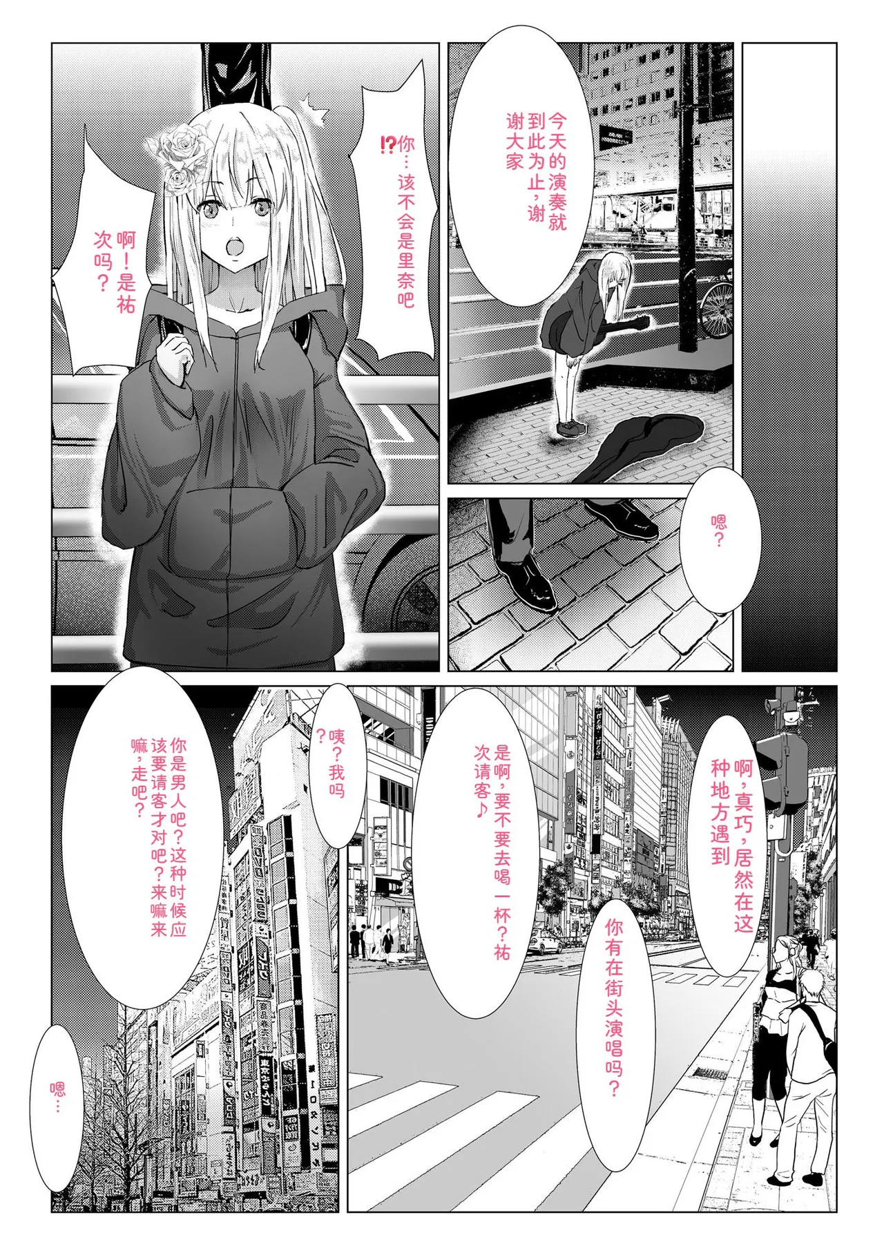 หน้า 172