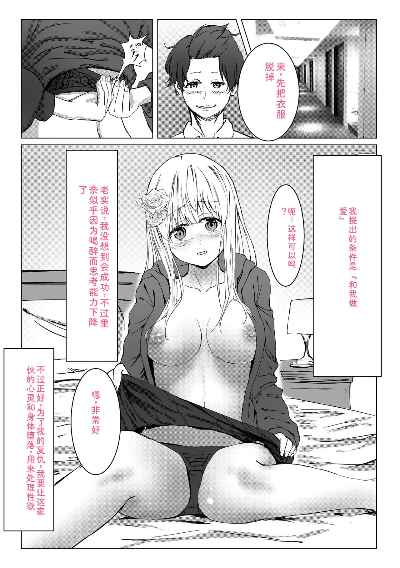 หน้า 177