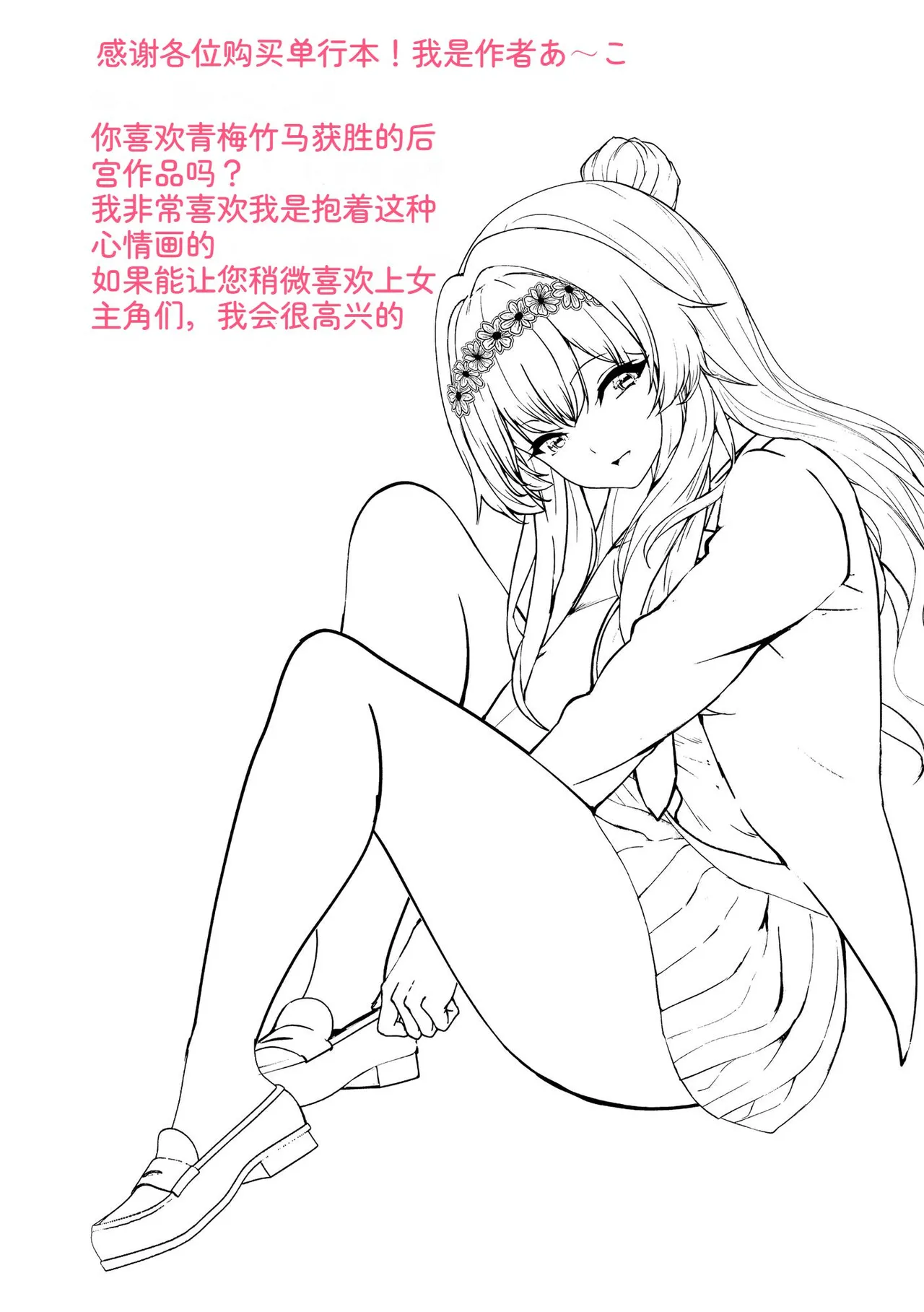 หน้า 195