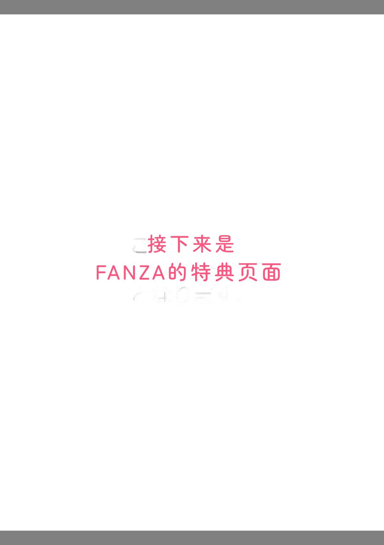 หน้า 197